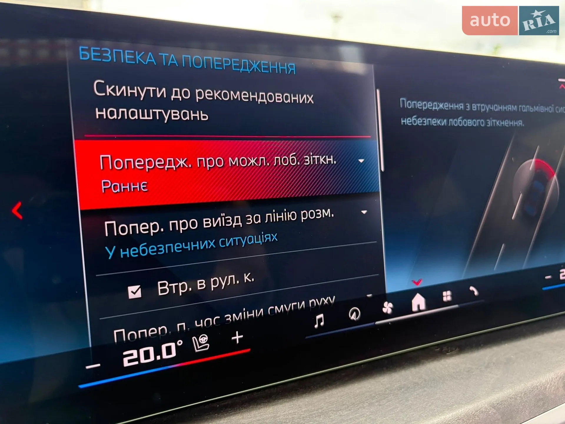 2023 BMW X6 - мініатюра 80