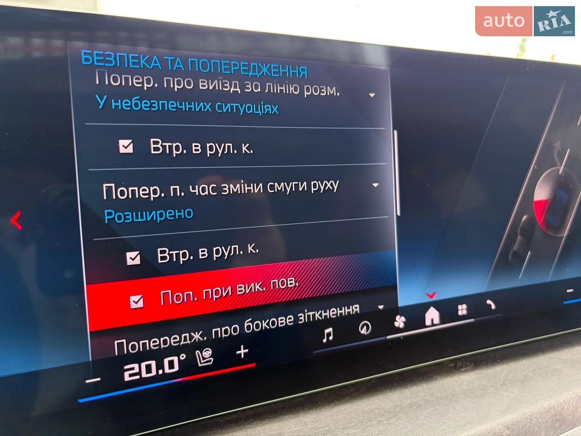2023 BMW X6 - мініатюра 85