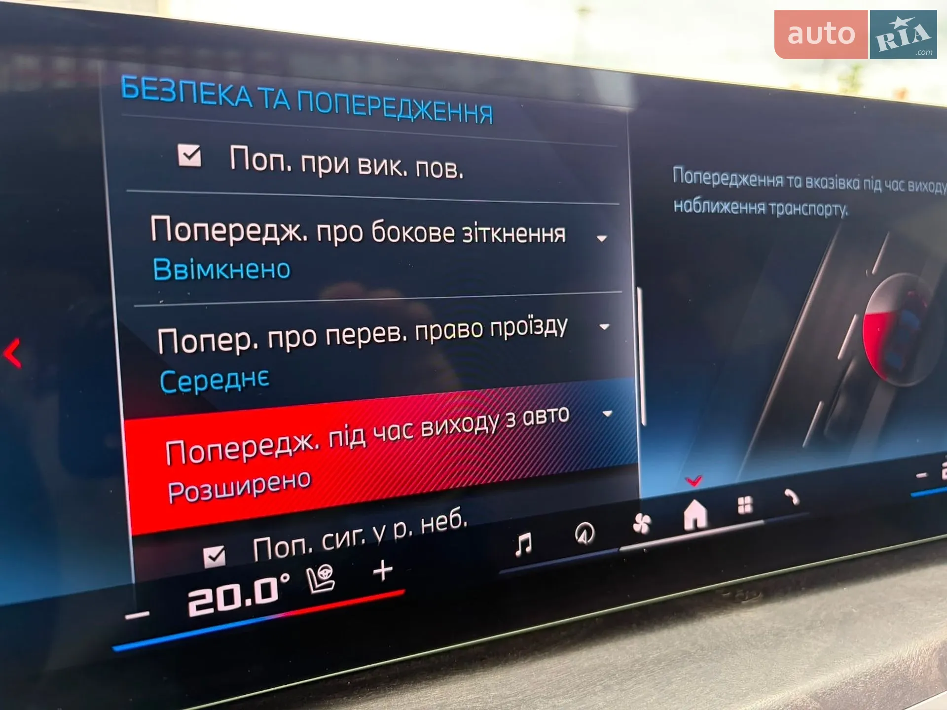2023 BMW X6 - мініатюра 90