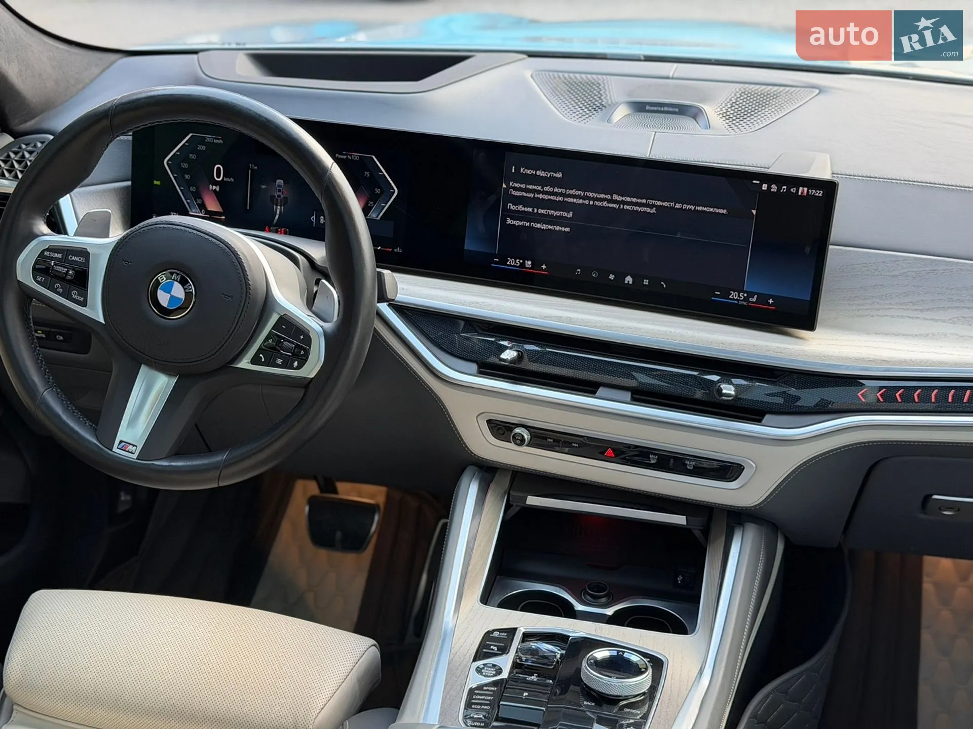 2024 BMW X6 - мініатюра 34