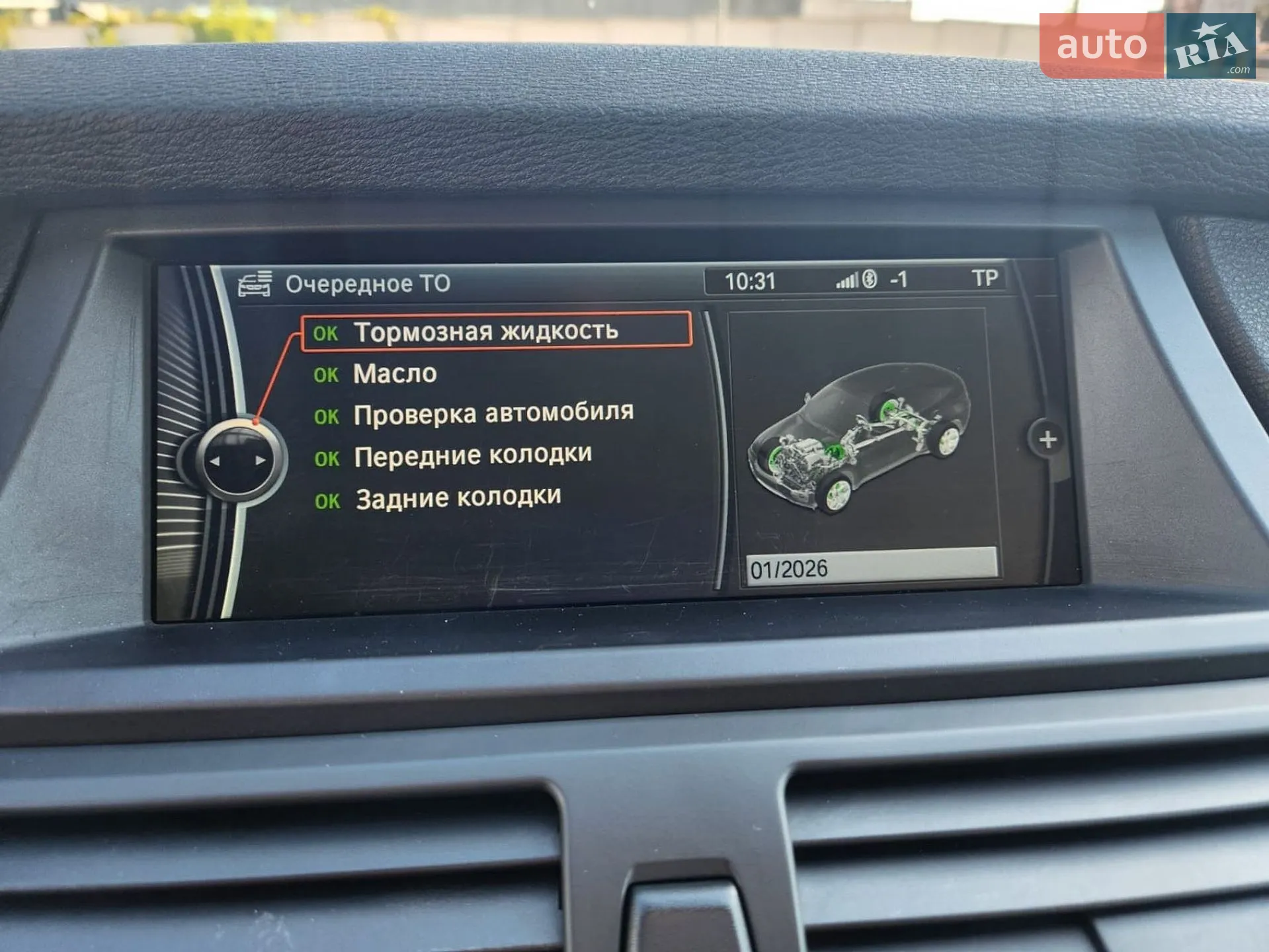 2012 BMW X6 - мініатюра 26