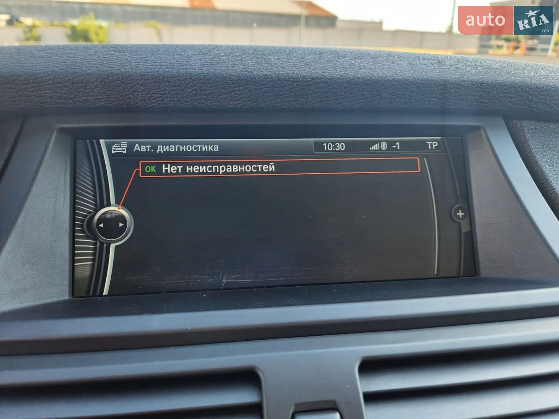2012 BMW X6 - мініатюра 35