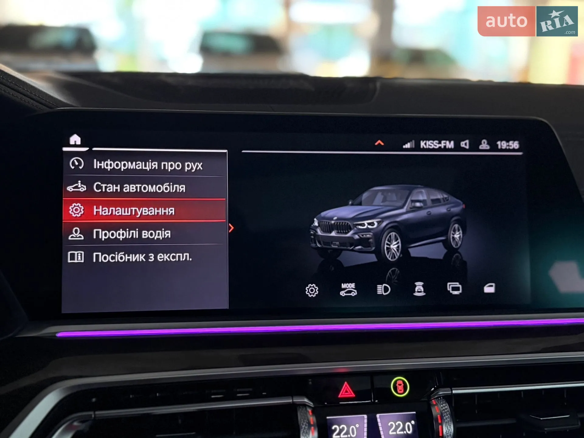 2022 BMW X6 - мініатюра 53