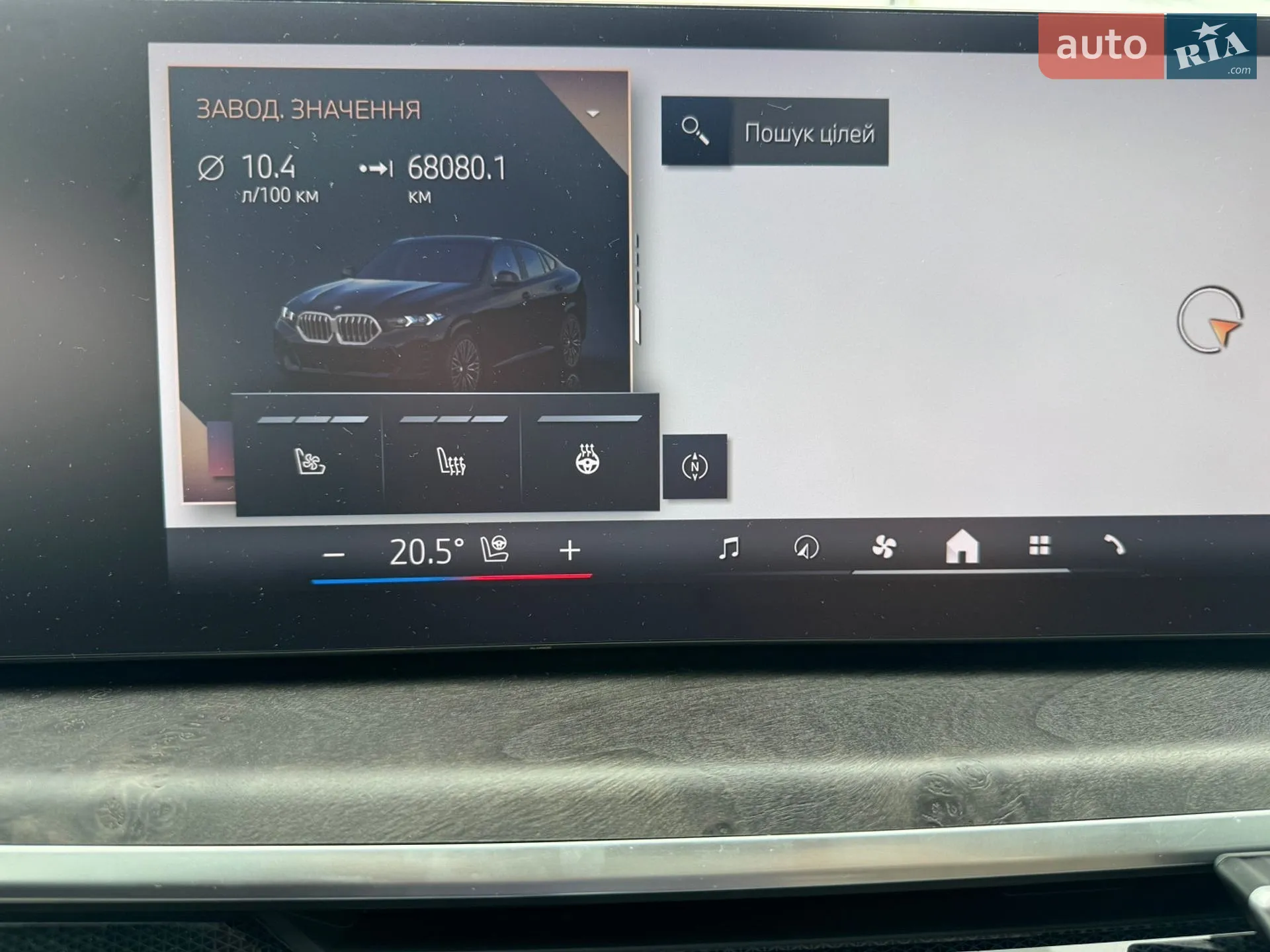 2023 BMW X6 - мініатюра 43