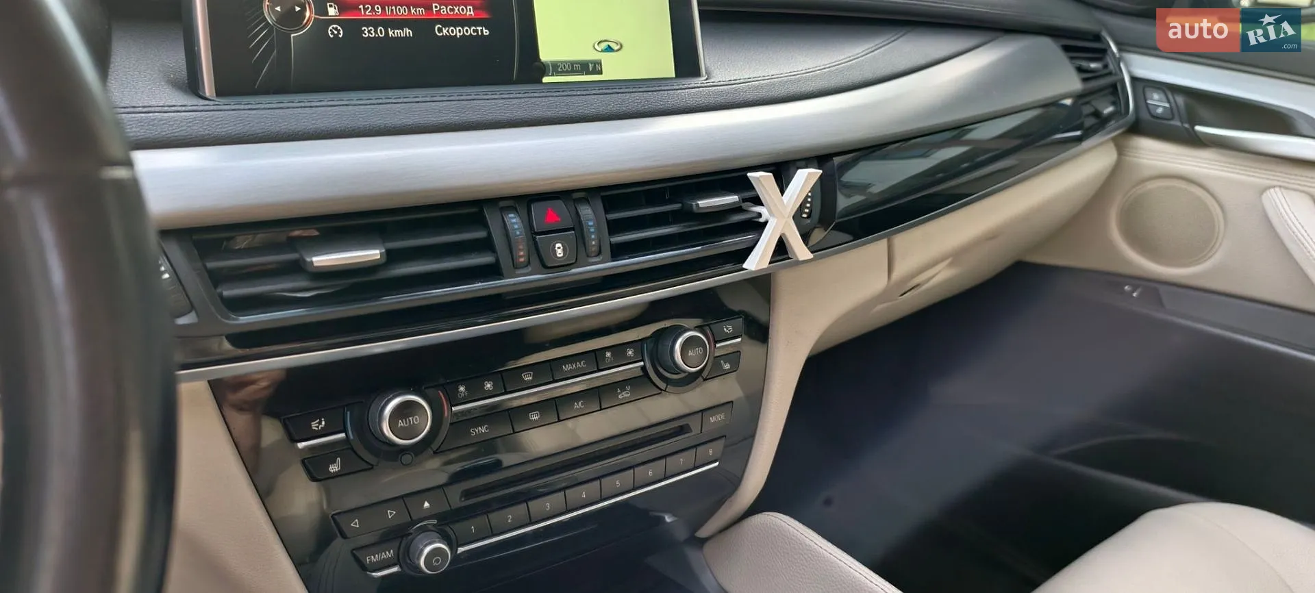 2015 BMW X6 - мініатюра 39