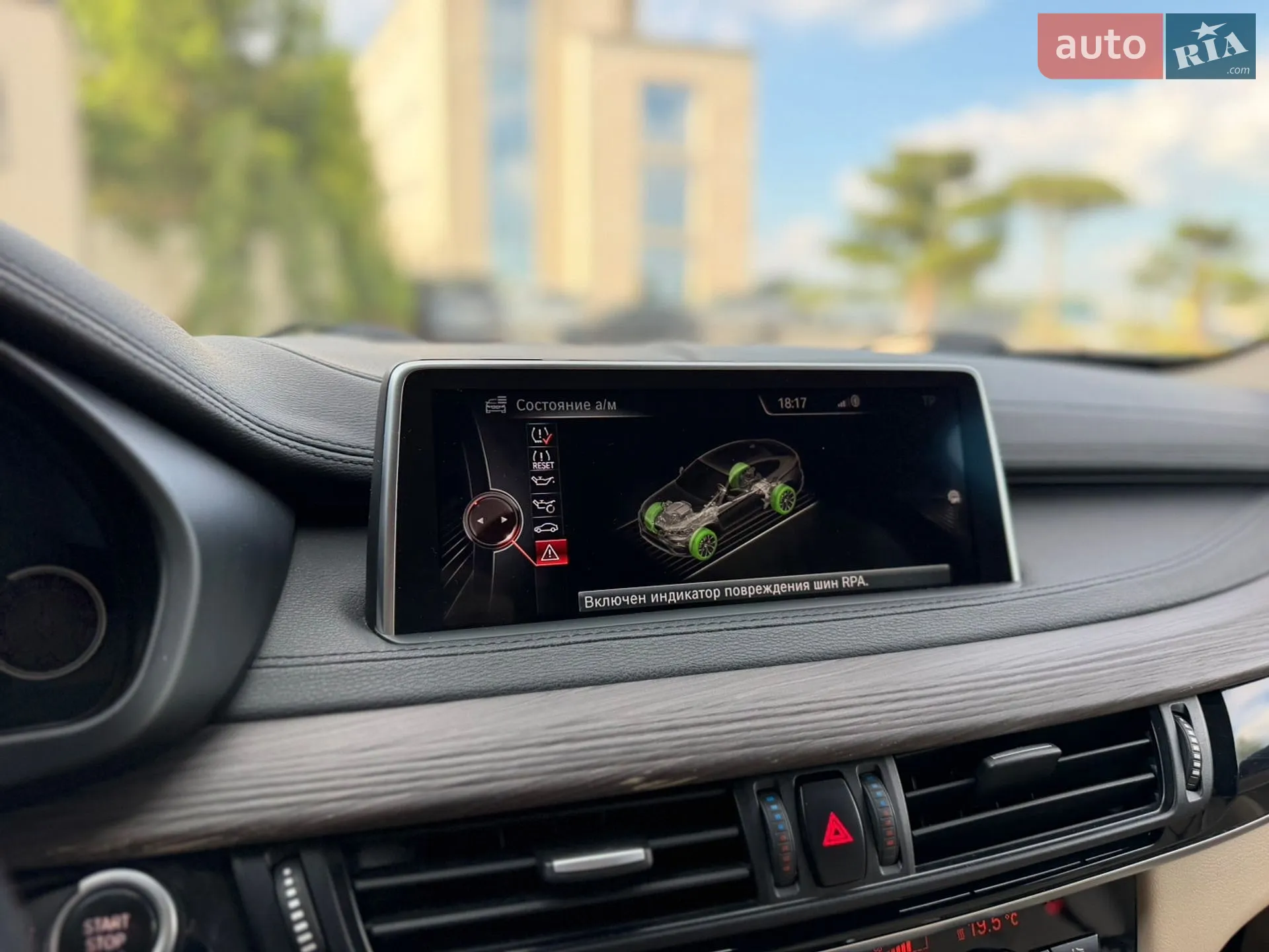 2016 BMW X6 - мініатюра 62