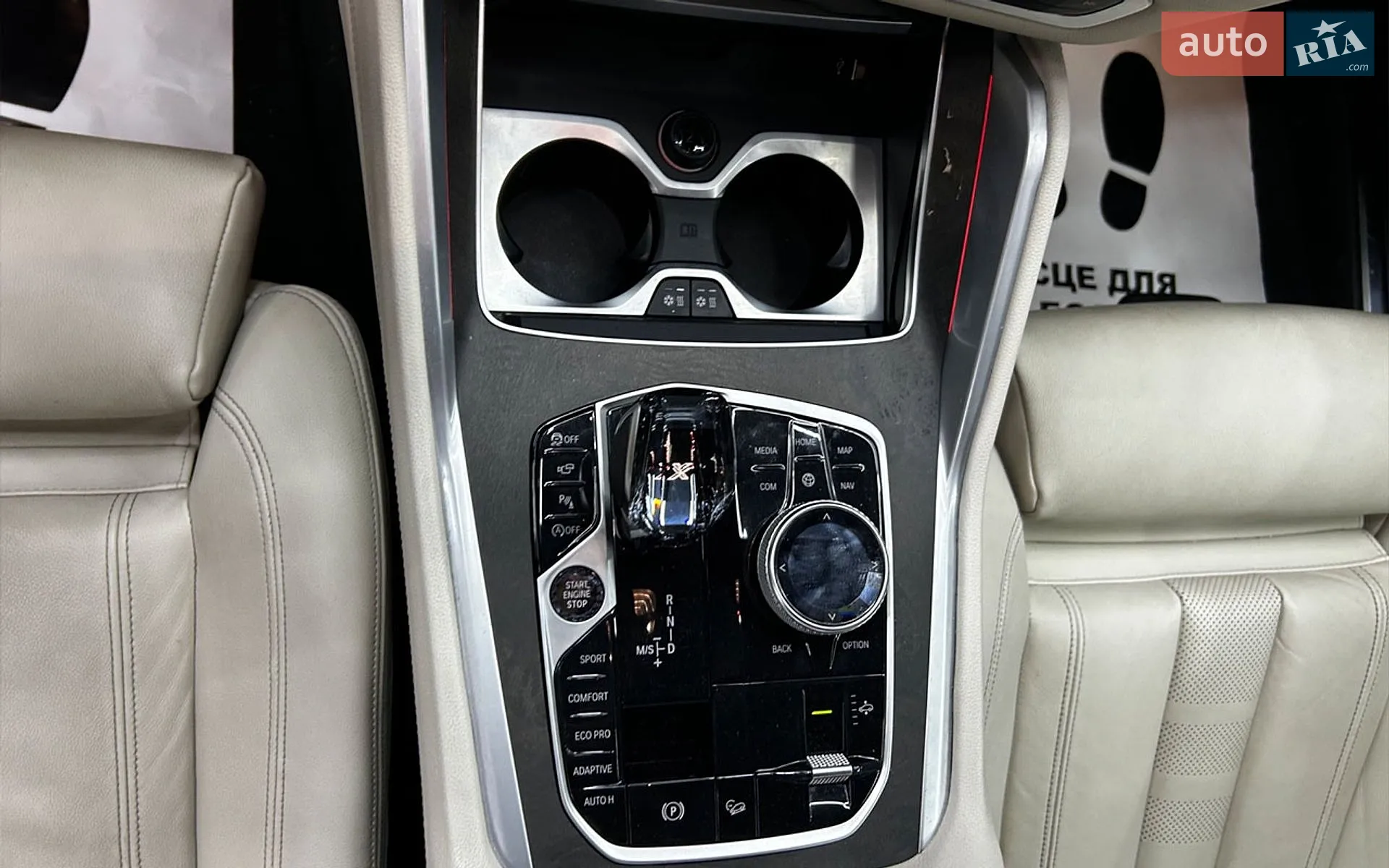 2021 BMW X6 - мініатюра 20