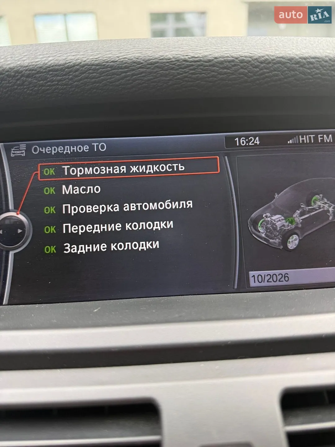 2011 BMW X6 - мініатюра 19
