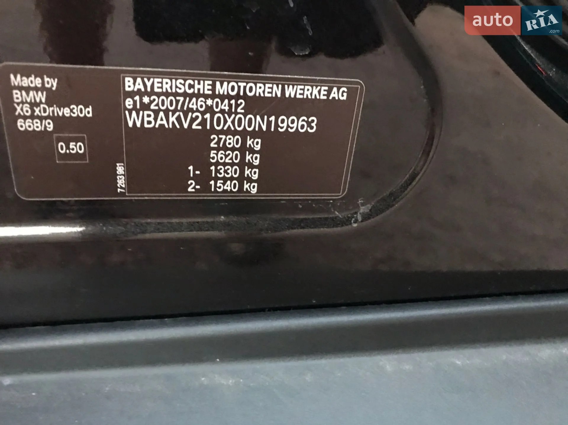 2015 BMW X6 - мініатюра 25