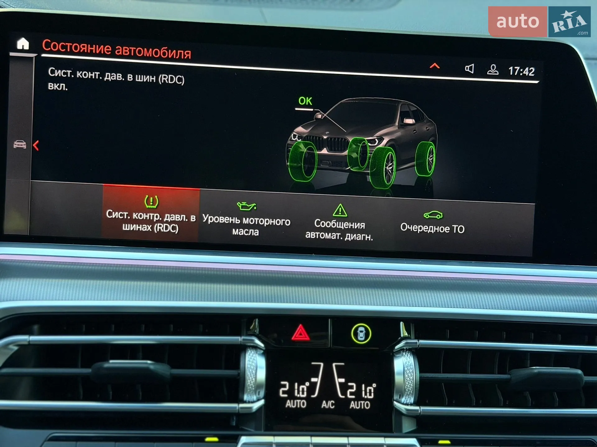 2022 BMW X6 - мініатюра 39