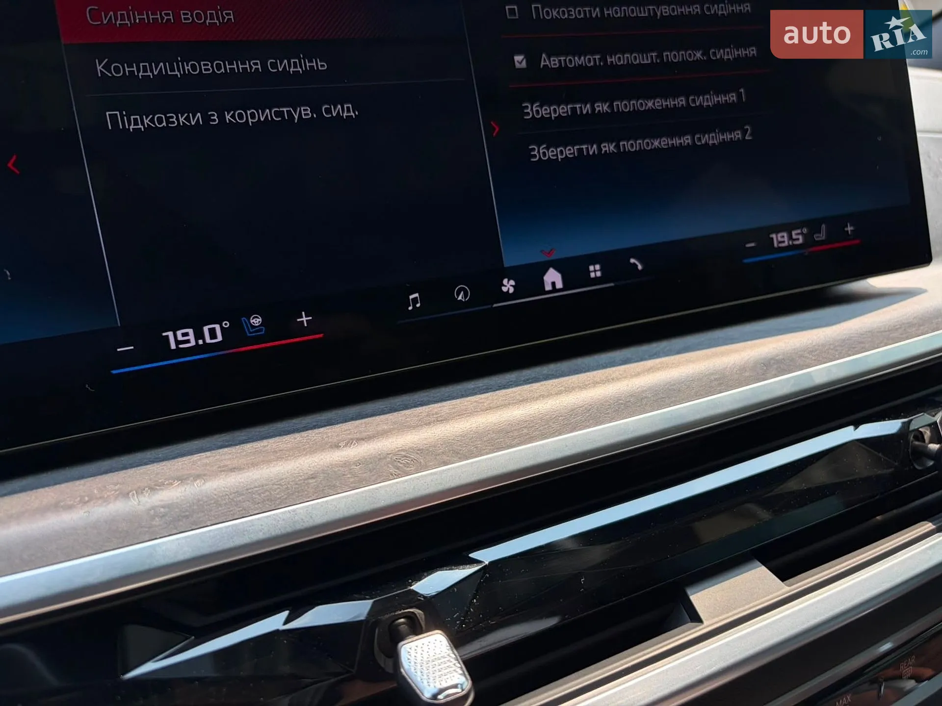 2023 BMW X6 - мініатюра 72