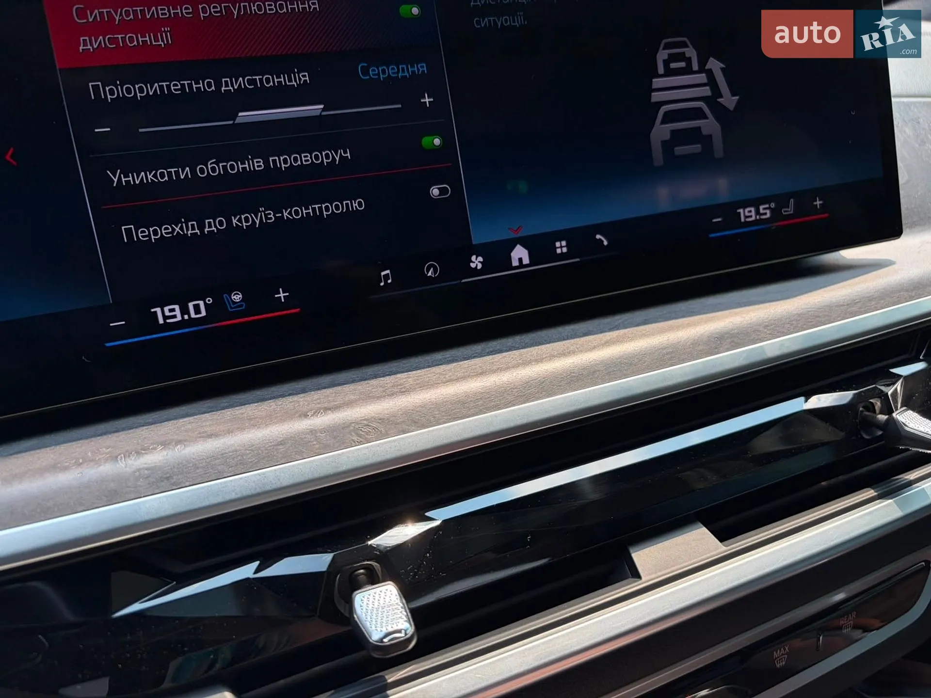 2023 BMW X6 - мініатюра 108