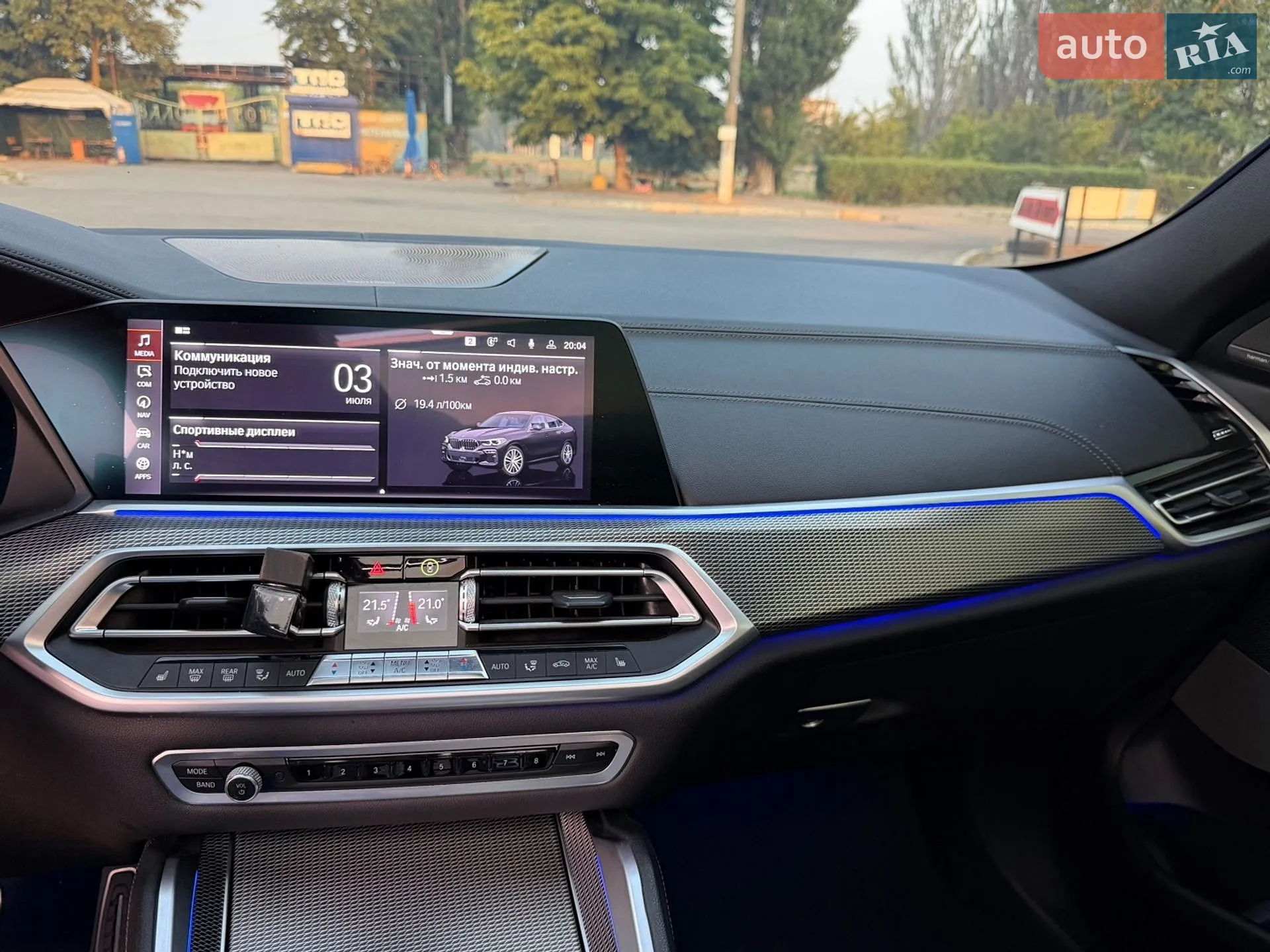 2020 BMW X6 - мініатюра 56