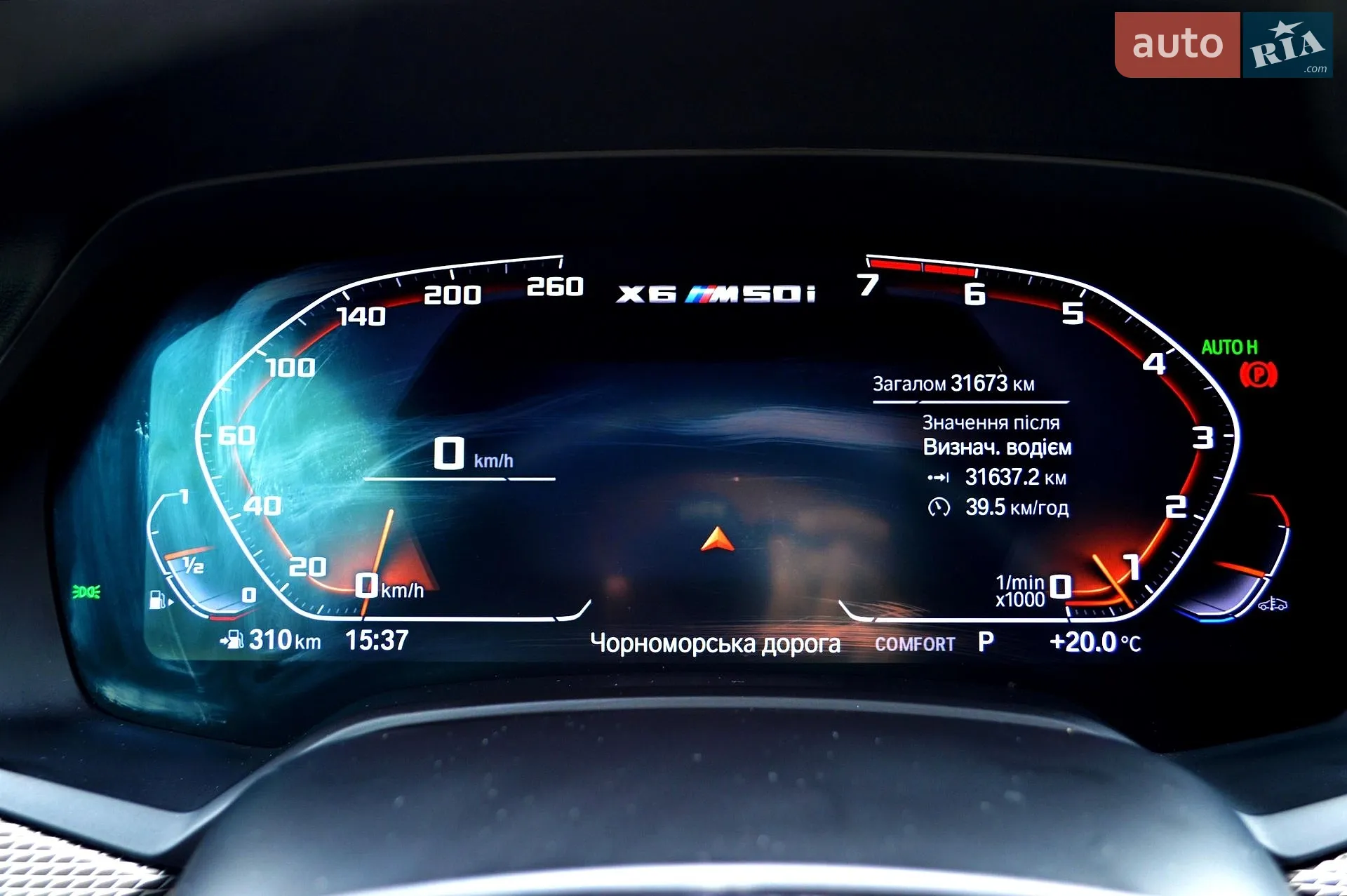 2022 BMW X6 - мініатюра 36