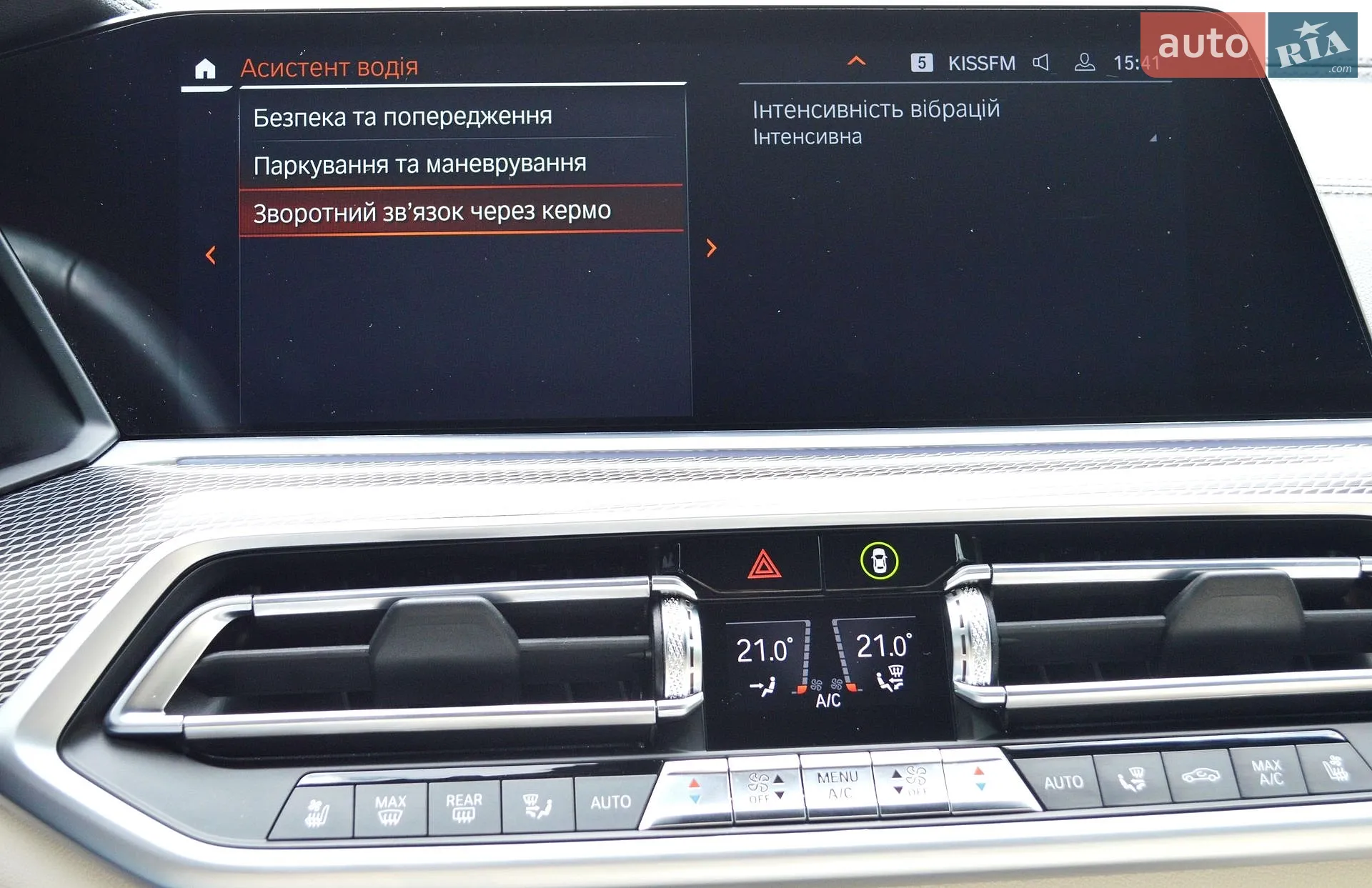 2022 BMW X6 - мініатюра 49