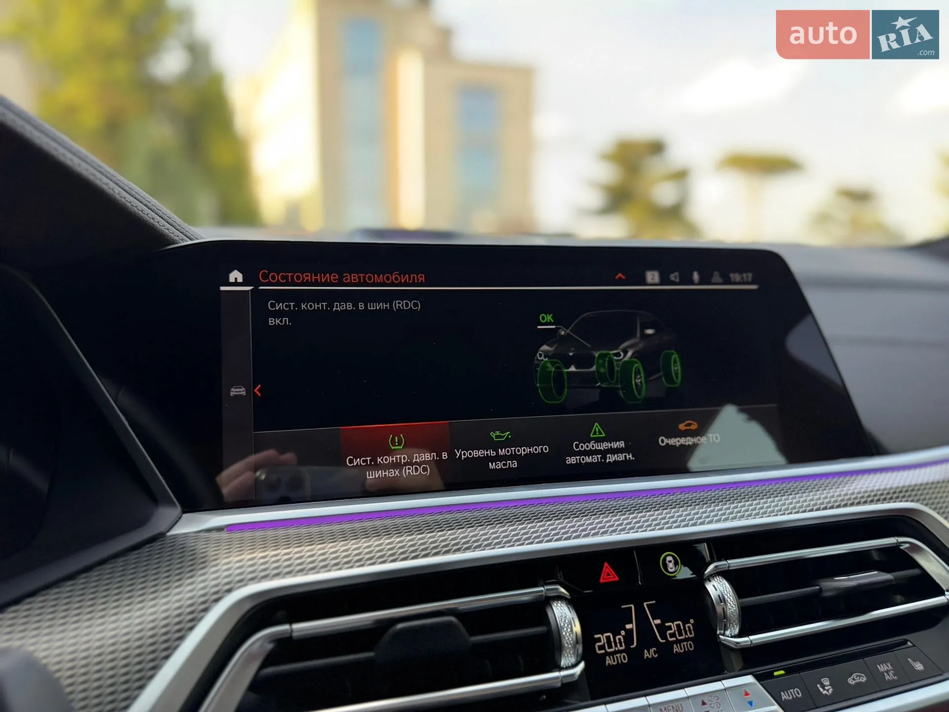2022 BMW X6 - мініатюра 58