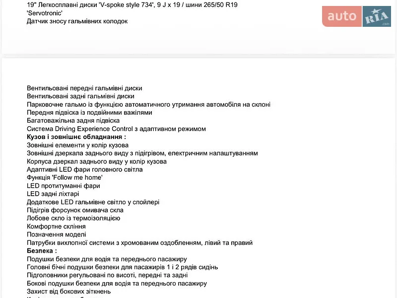 Внедорожник / Кроссовер BMW X6 2021 в Буче документ