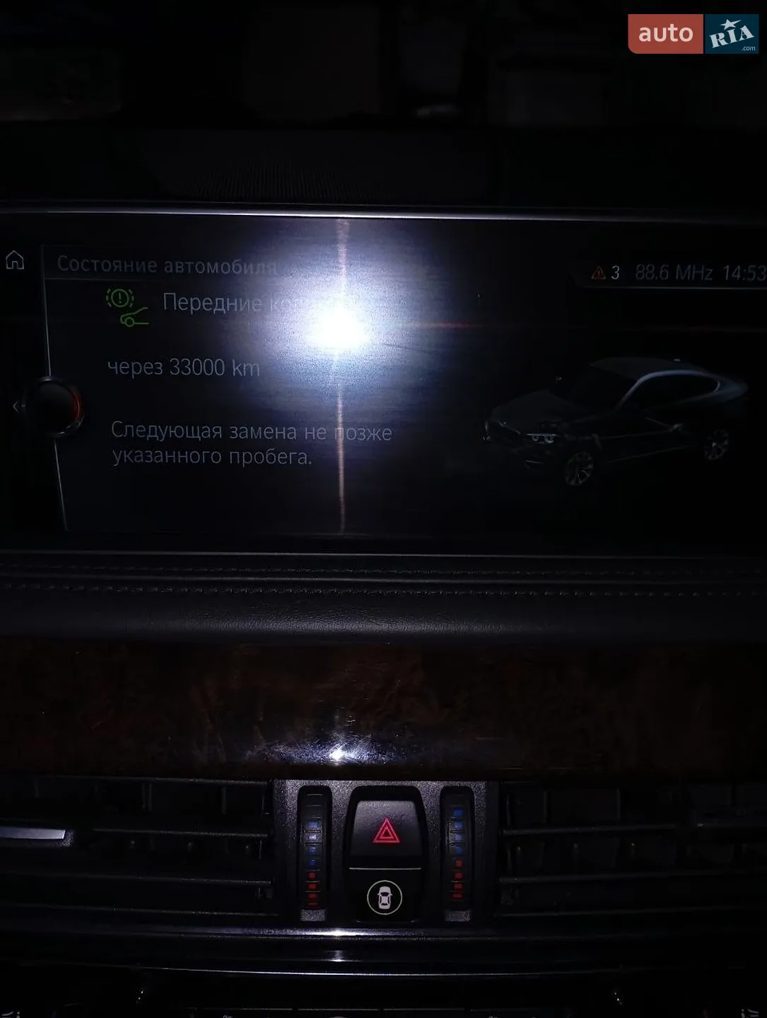 2017 BMW X6 - мініатюра 16