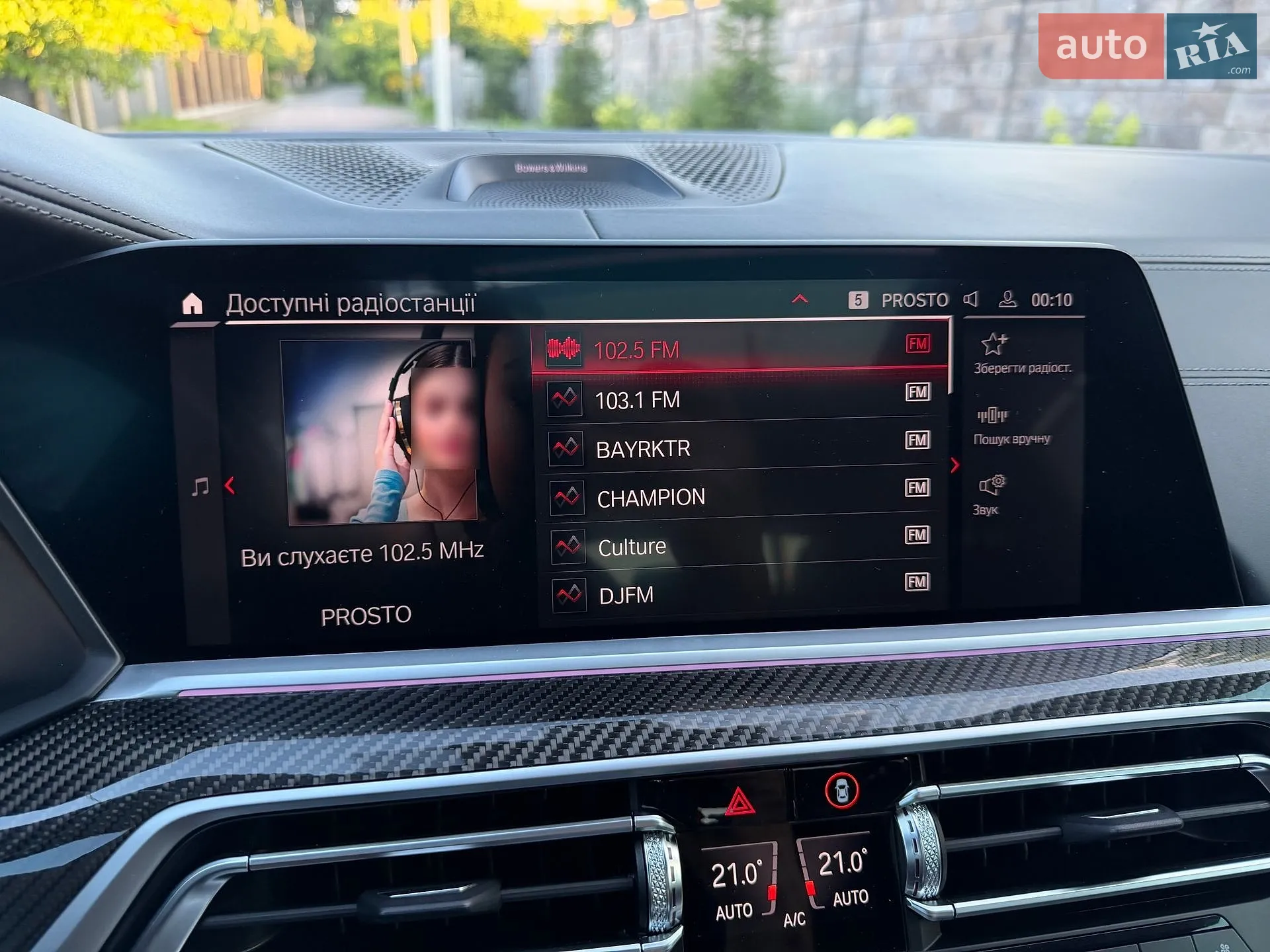 2021 BMW X6 - мініатюра 68