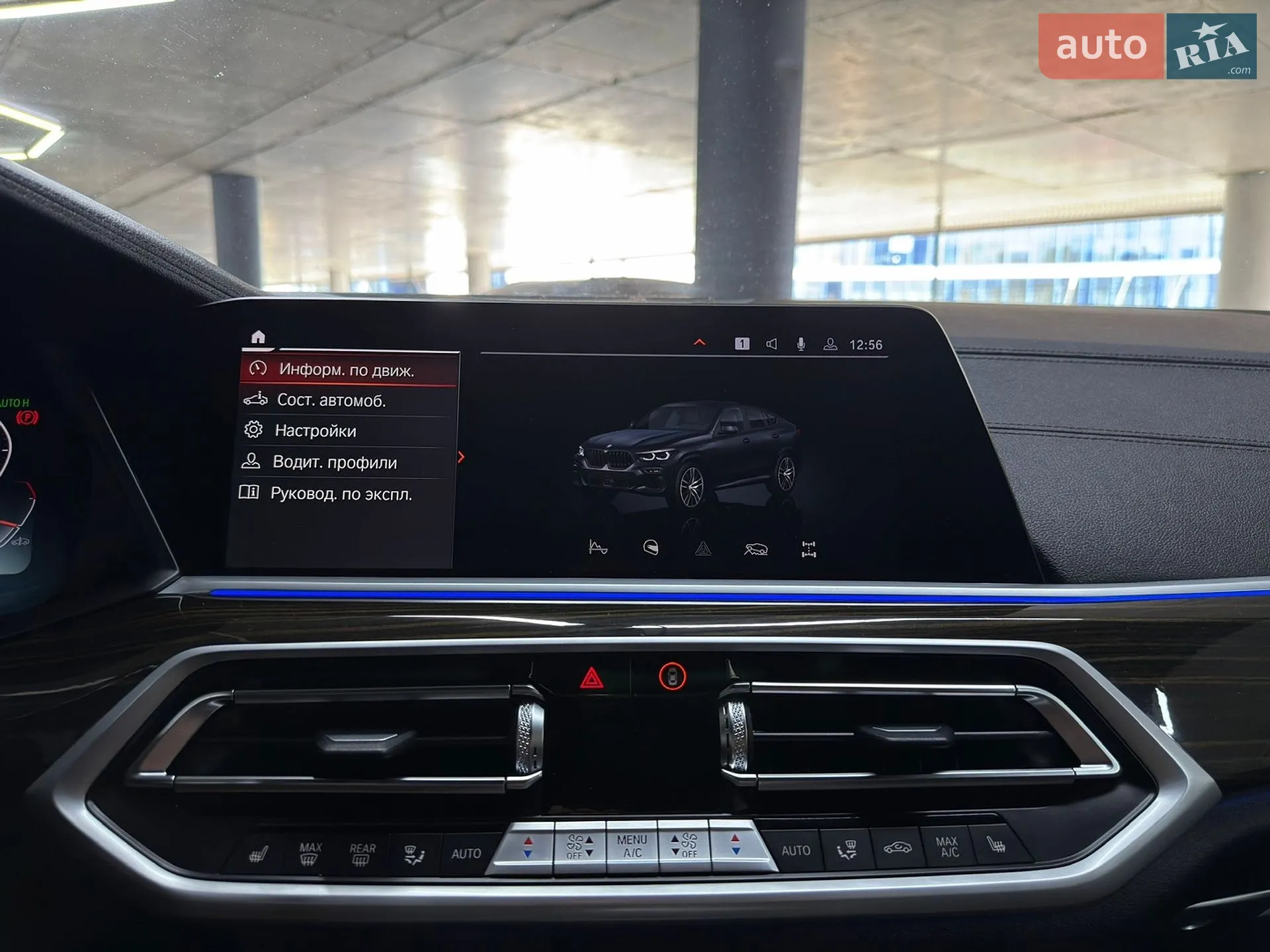 2021 BMW X6 - мініатюра 28