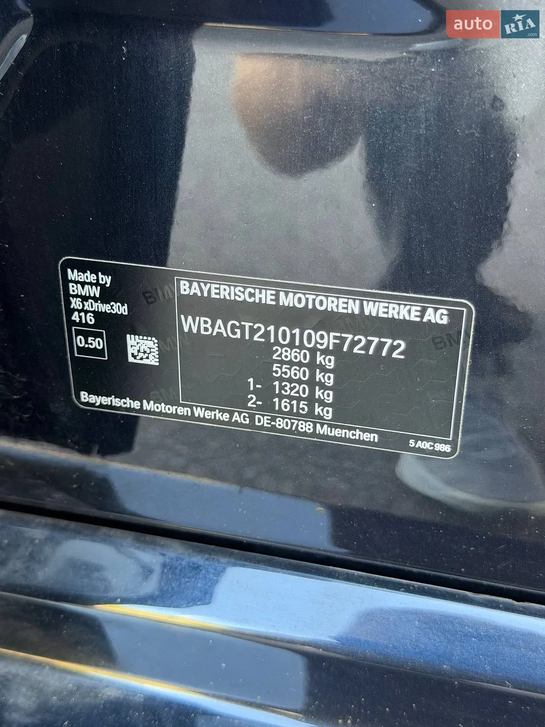 2021 BMW X6 - мініатюра 10