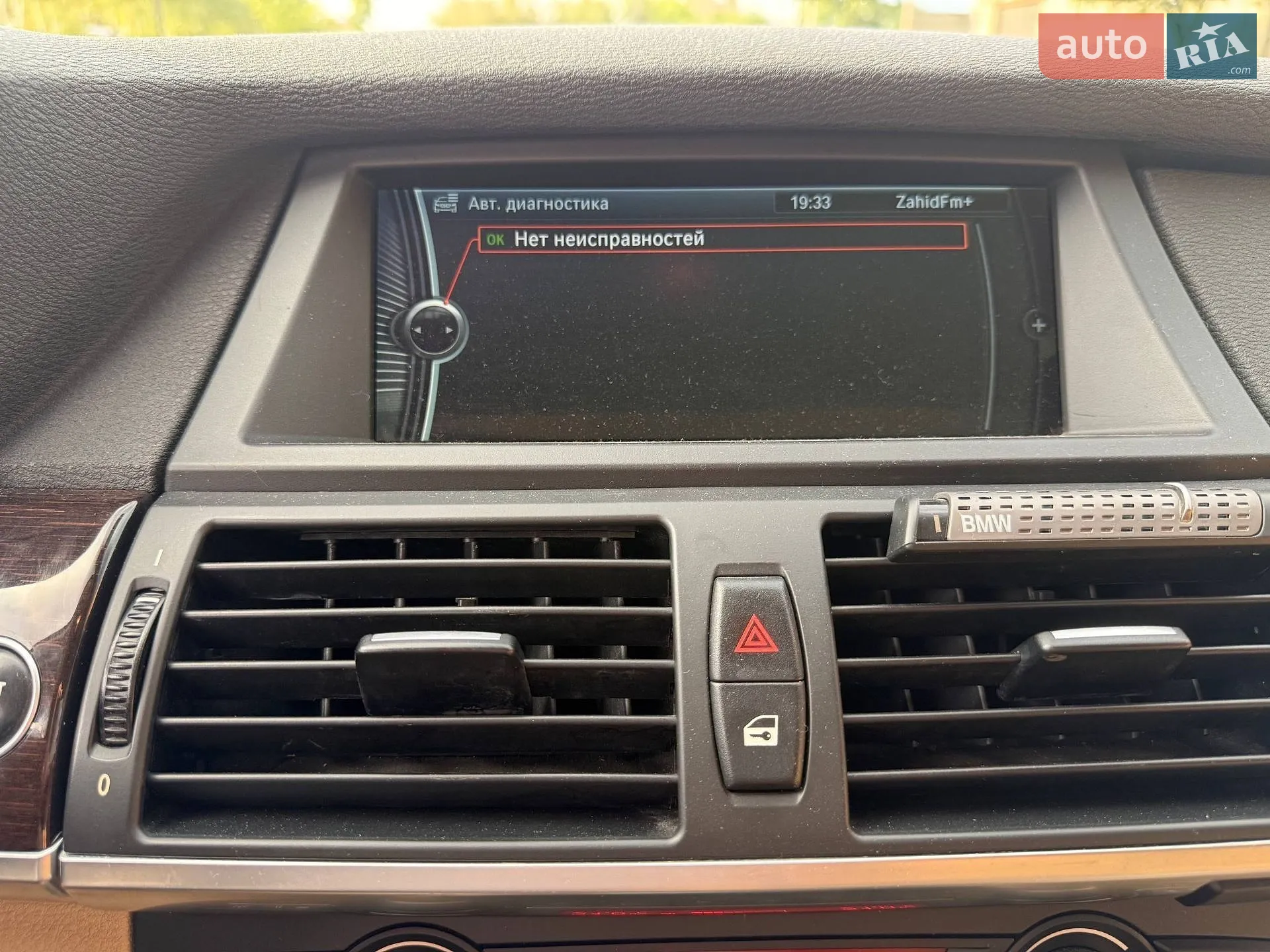 2010 BMW X6 - мініатюра 15