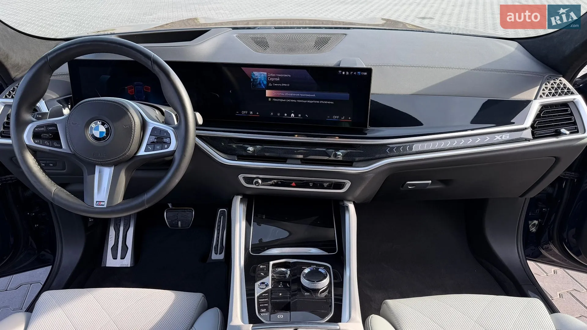 2024 BMW X6 - мініатюра 31