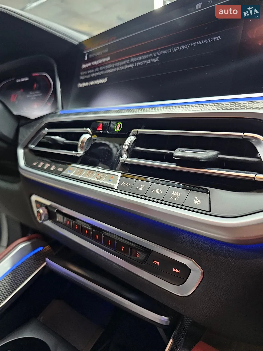 2022 BMW X6 - мініатюра 13