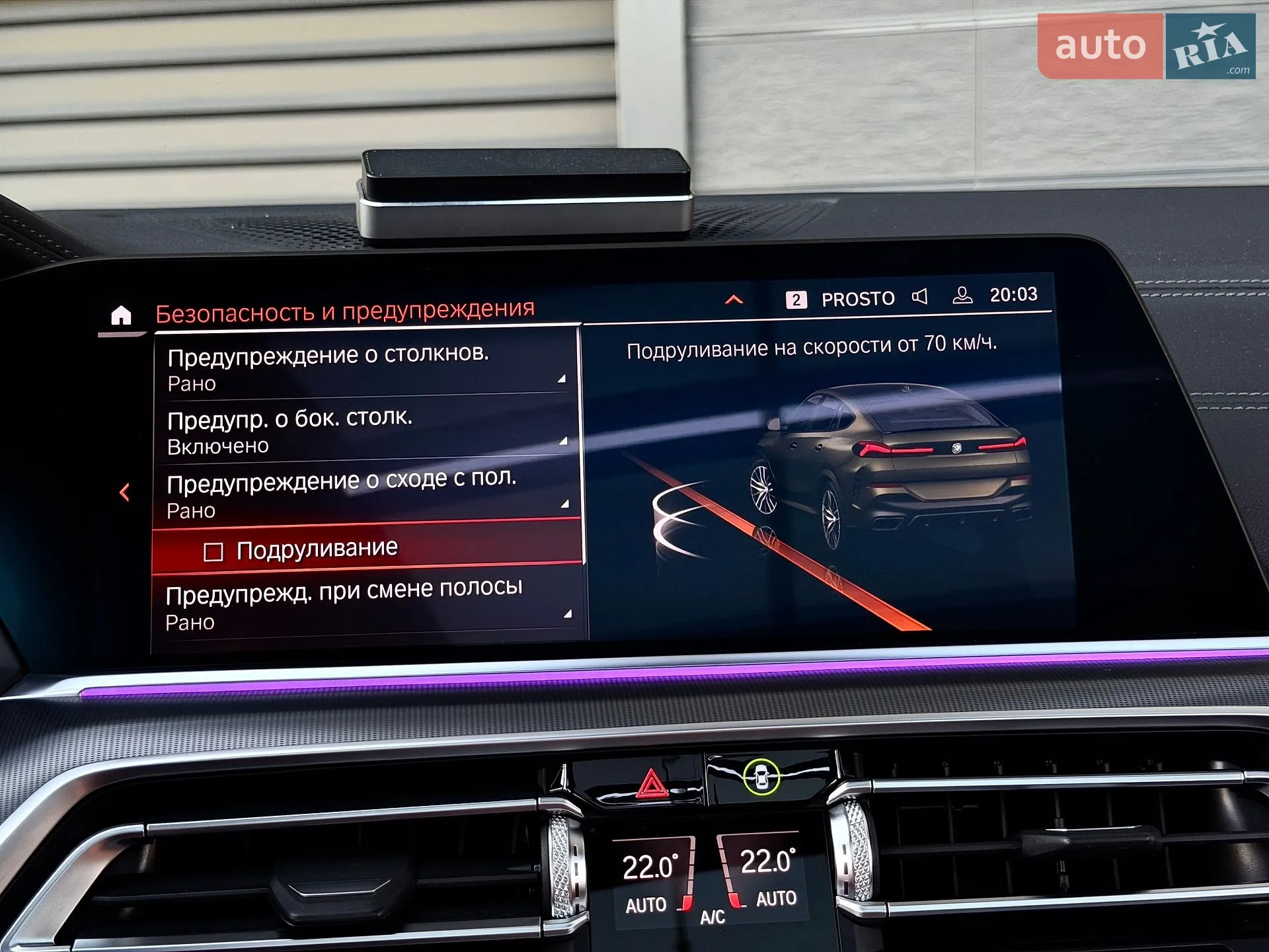 2019 BMW X6 - мініатюра 44