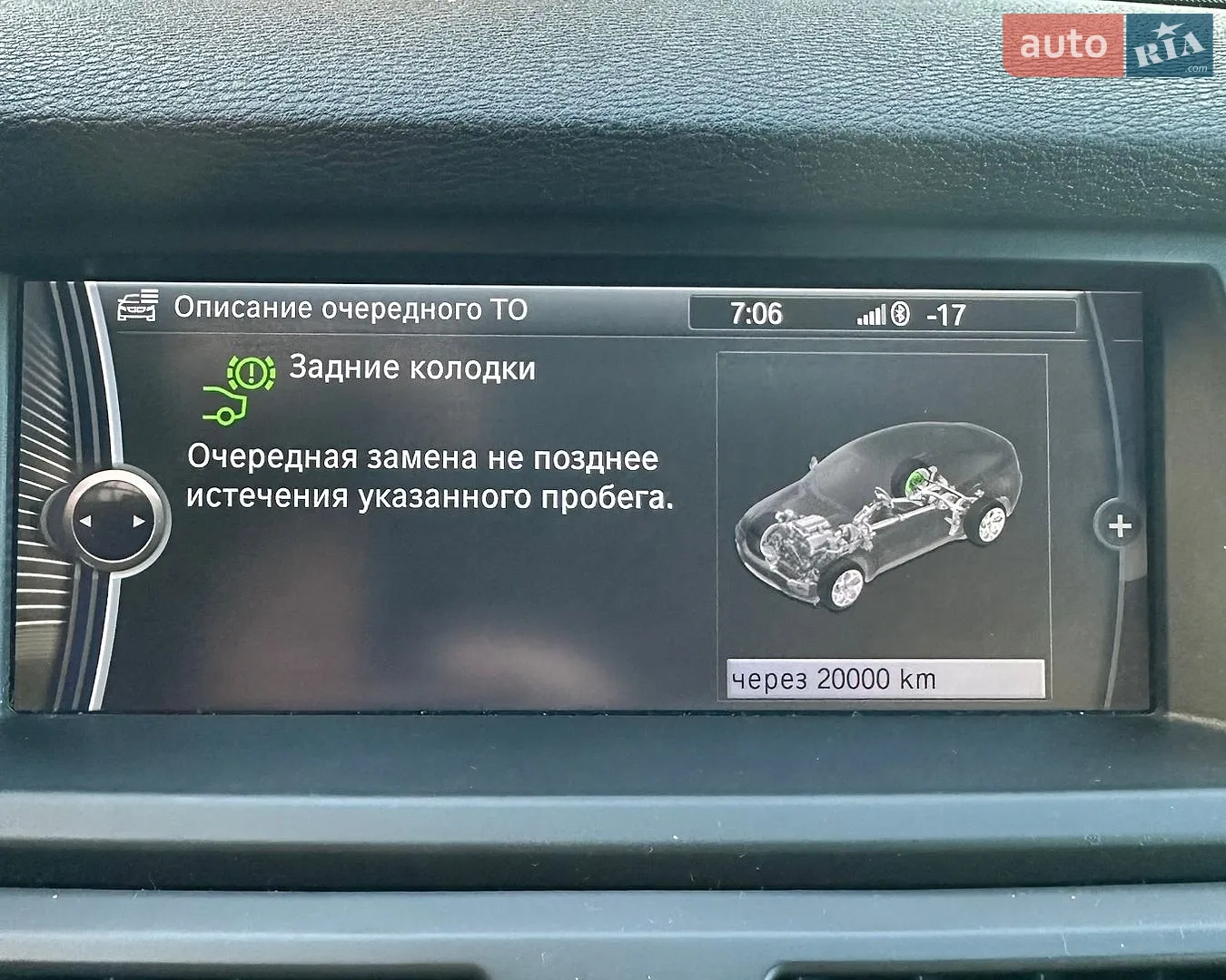2011 BMW X6 - мініатюра 33