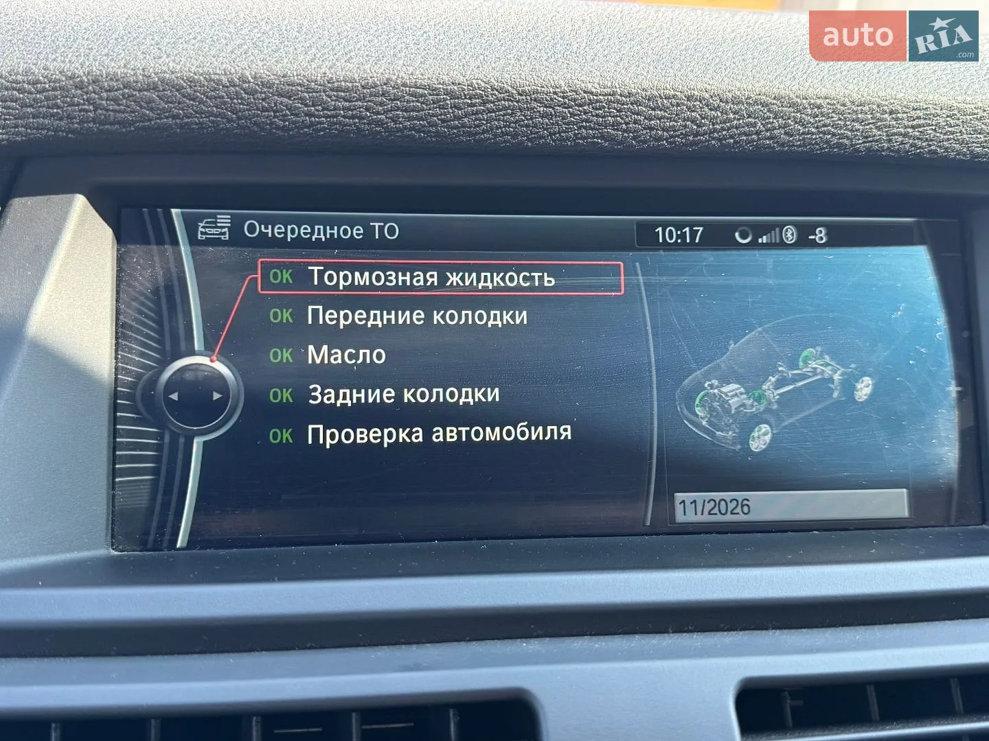 2013 BMW X6 - мініатюра 62