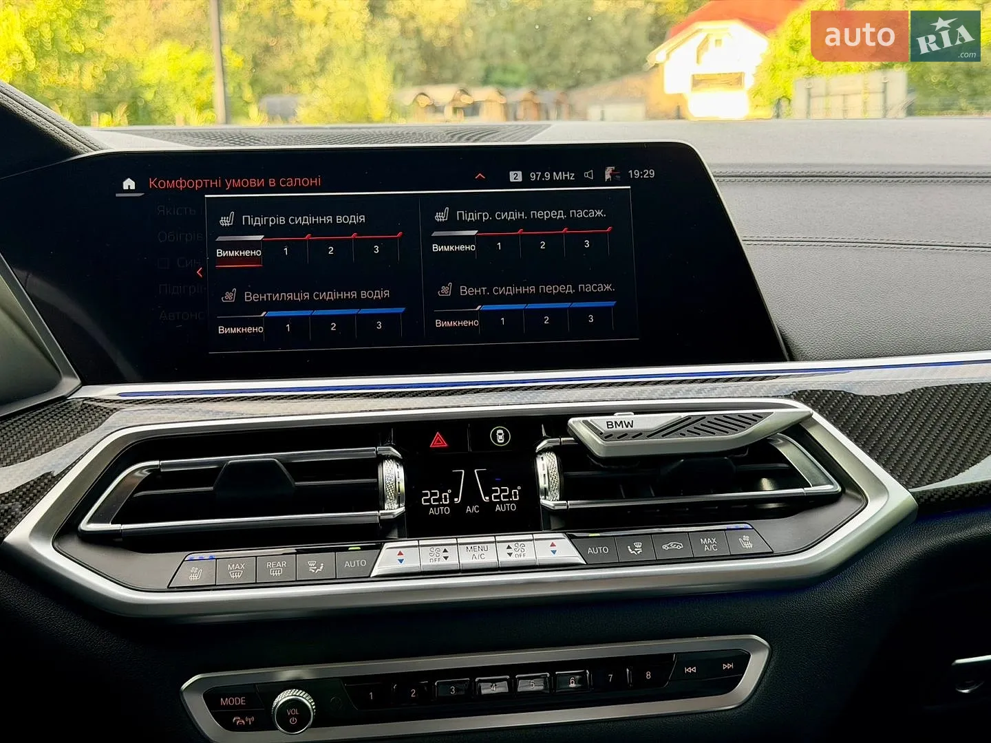 2021 BMW X6 - мініатюра 127