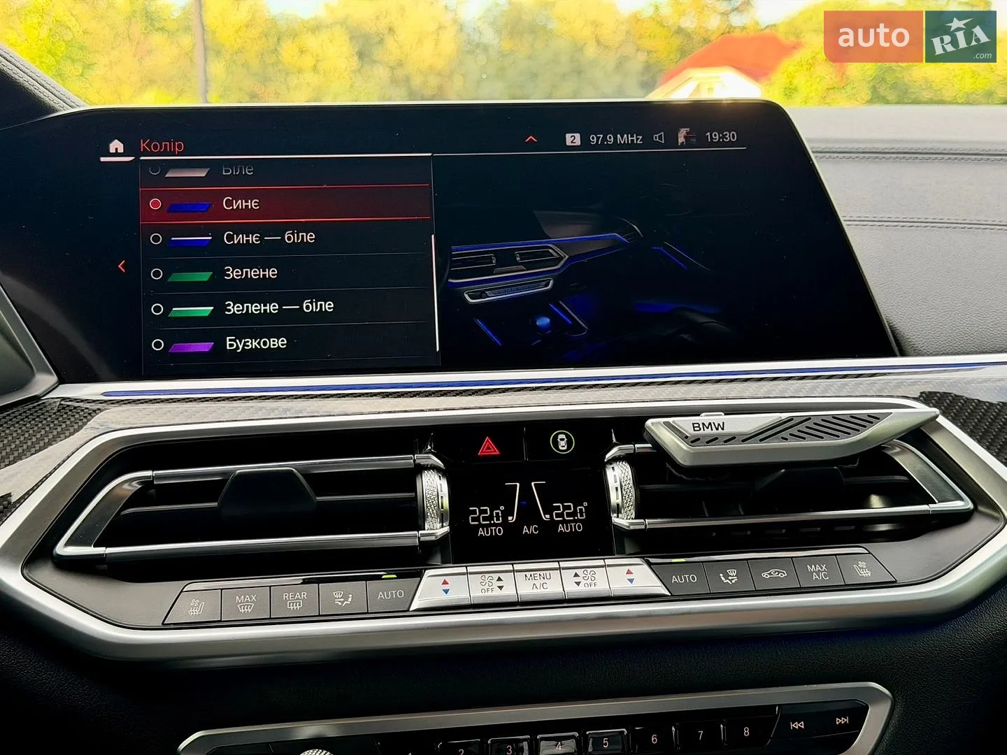 2021 BMW X6 - мініатюра 138