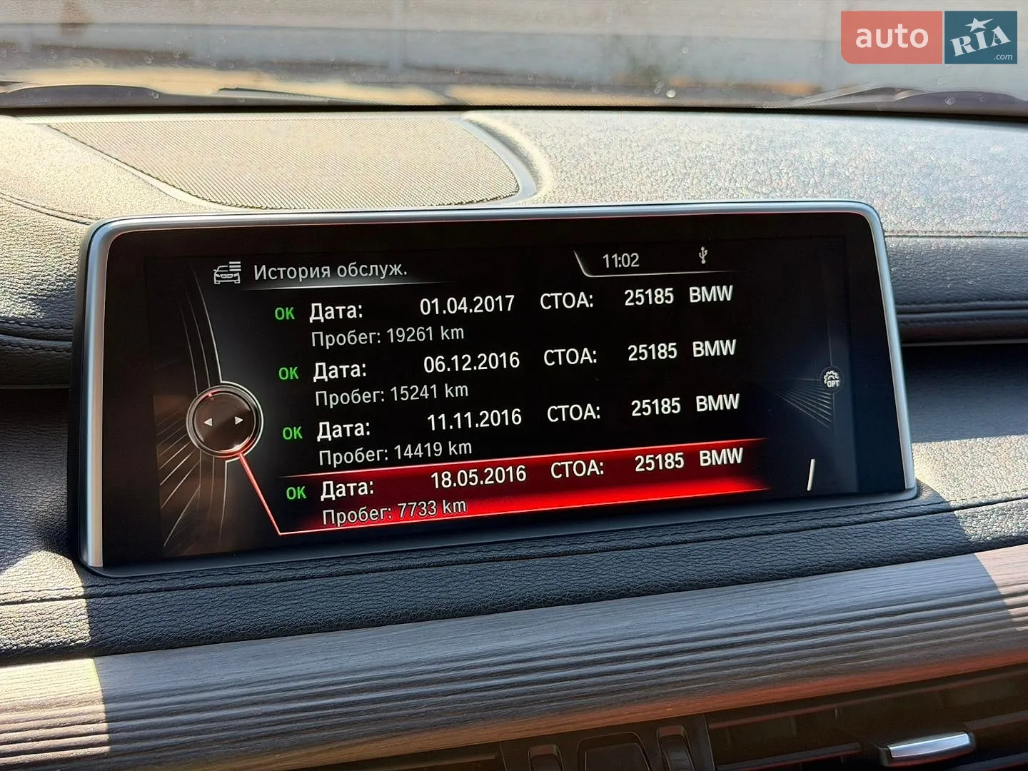 2015 BMW X6 - мініатюра 42