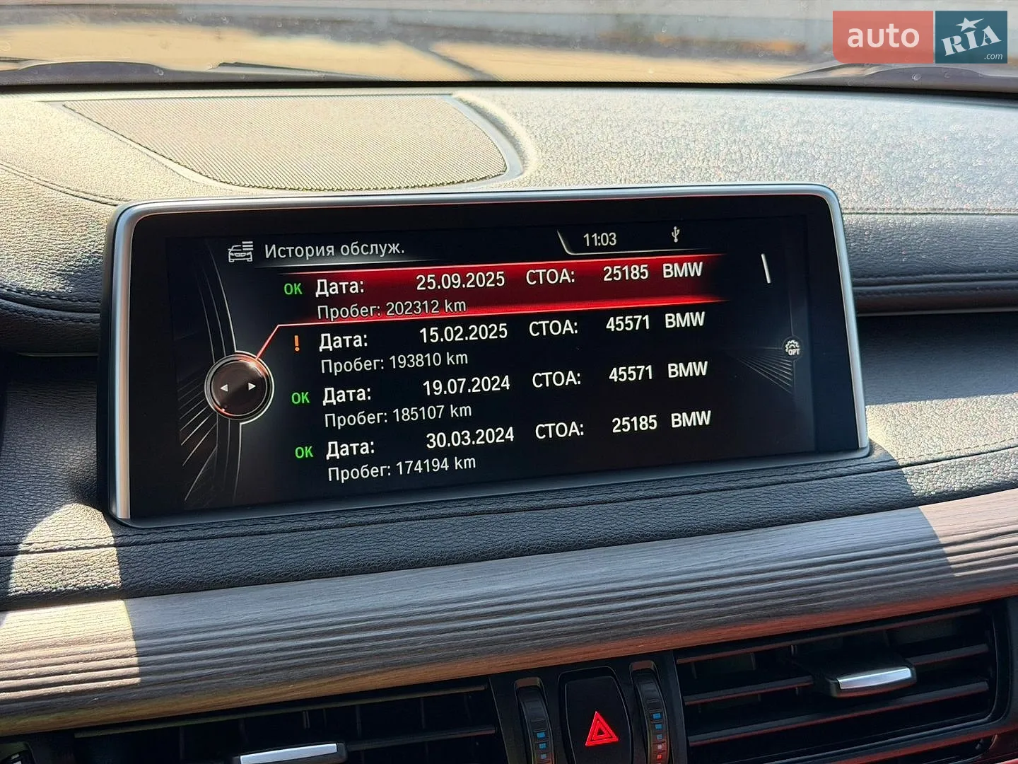 2015 BMW X6 - мініатюра 49