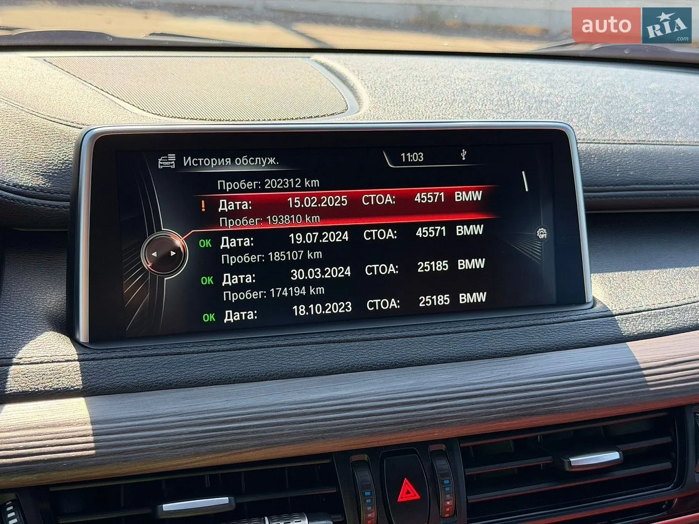 2015 BMW X6 - мініатюра 48