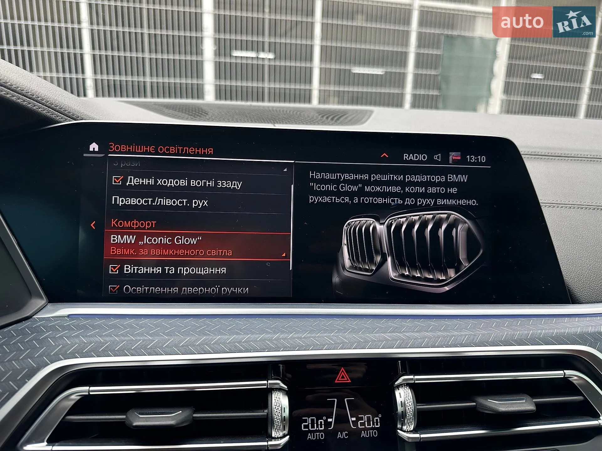 2019 BMW X6 - мініатюра 55