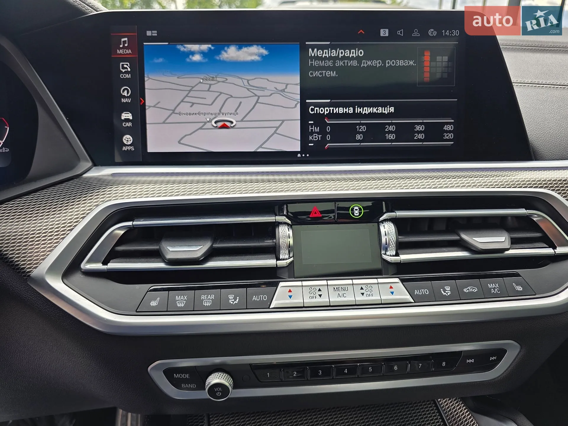 2023 BMW X6 - мініатюра 29