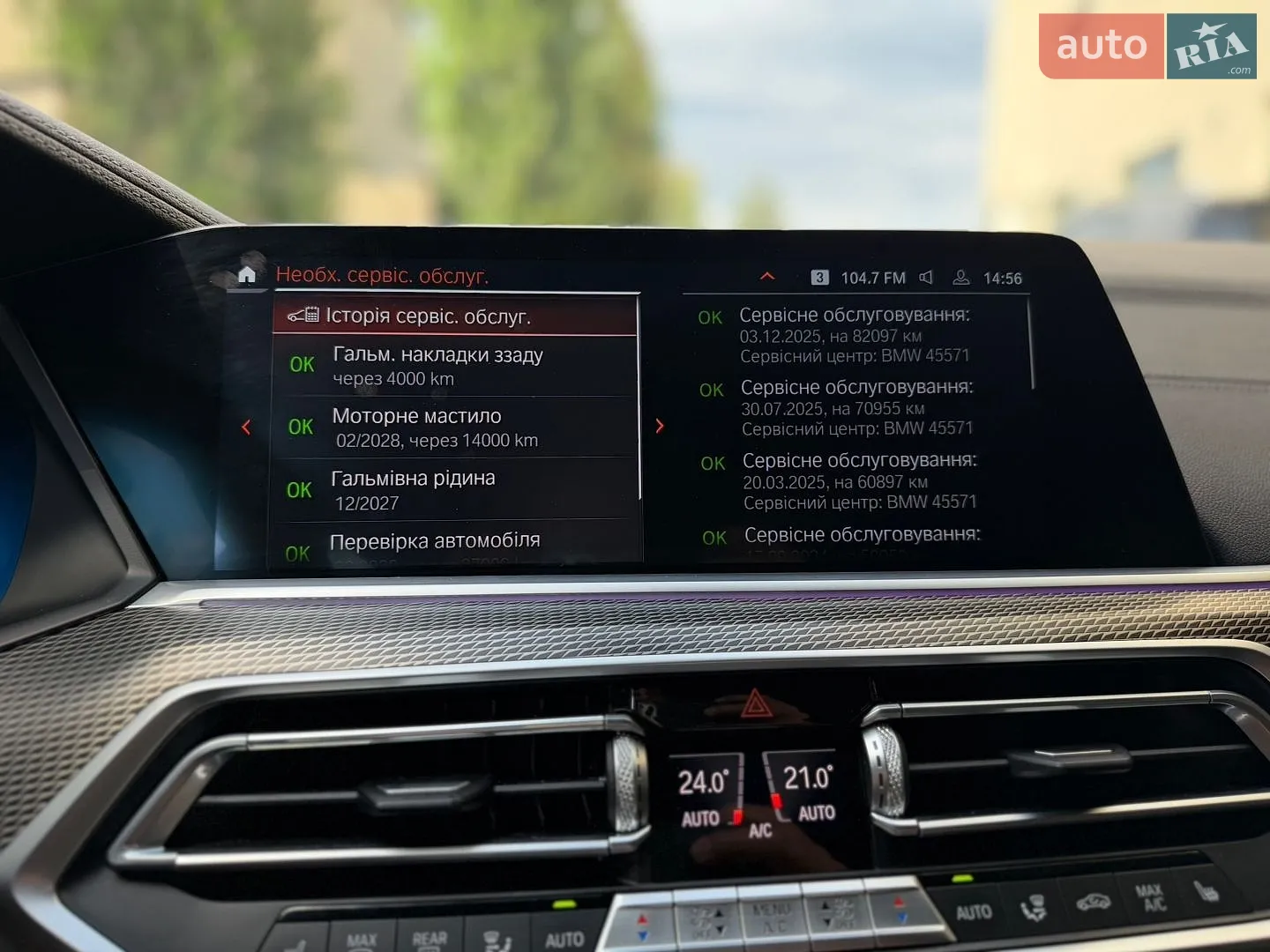 2021 BMW X6 - мініатюра 36