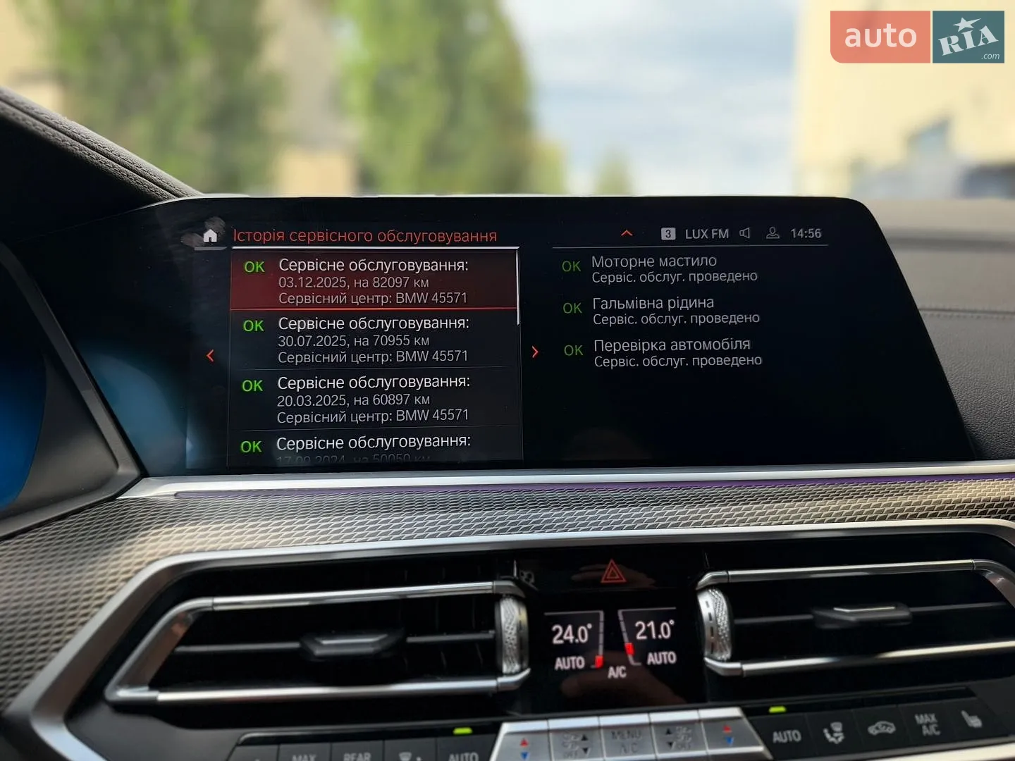 2021 BMW X6 - мініатюра 37