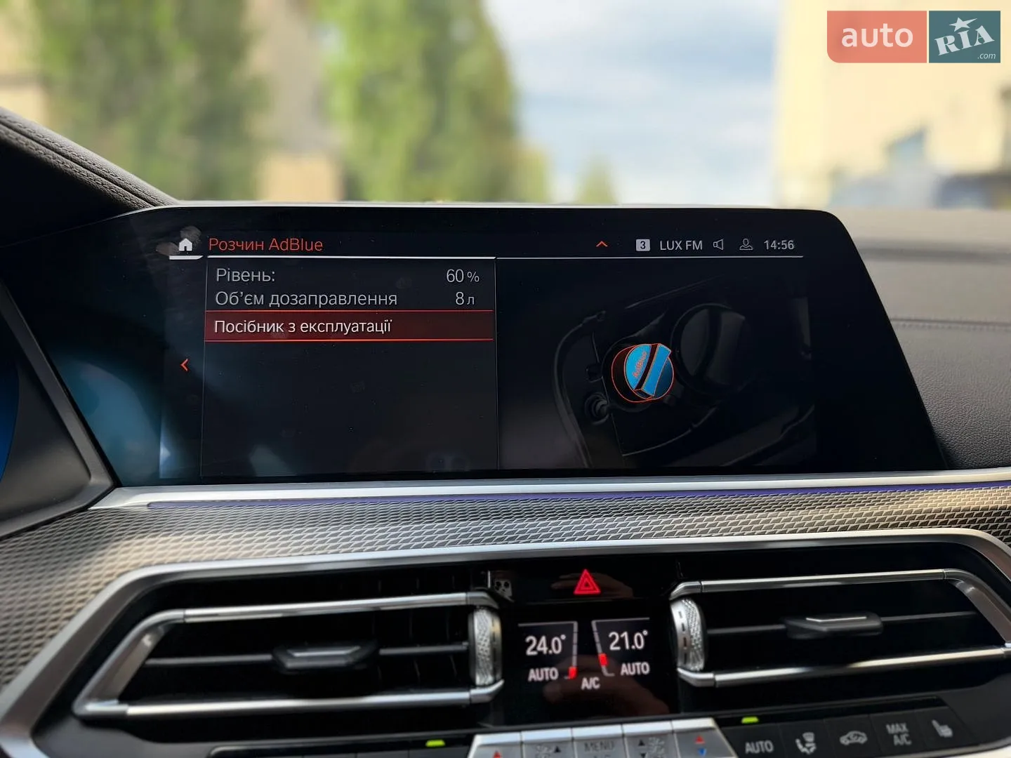 2021 BMW X6 - мініатюра 35