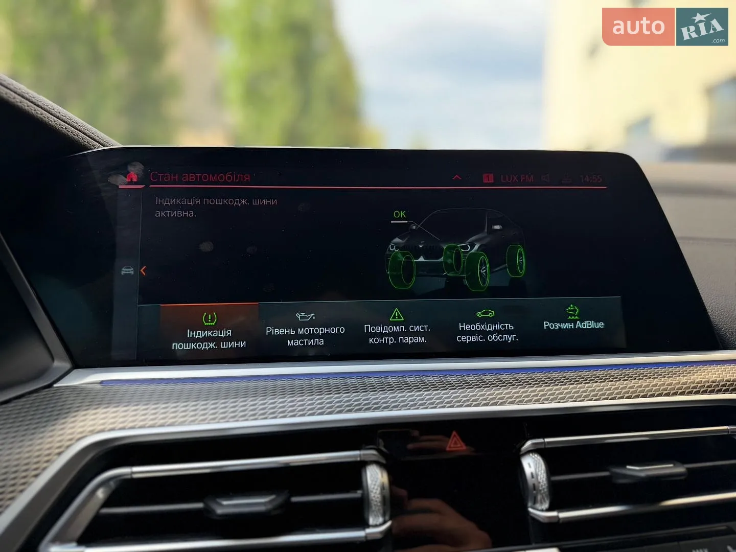 2021 BMW X6 - мініатюра 34