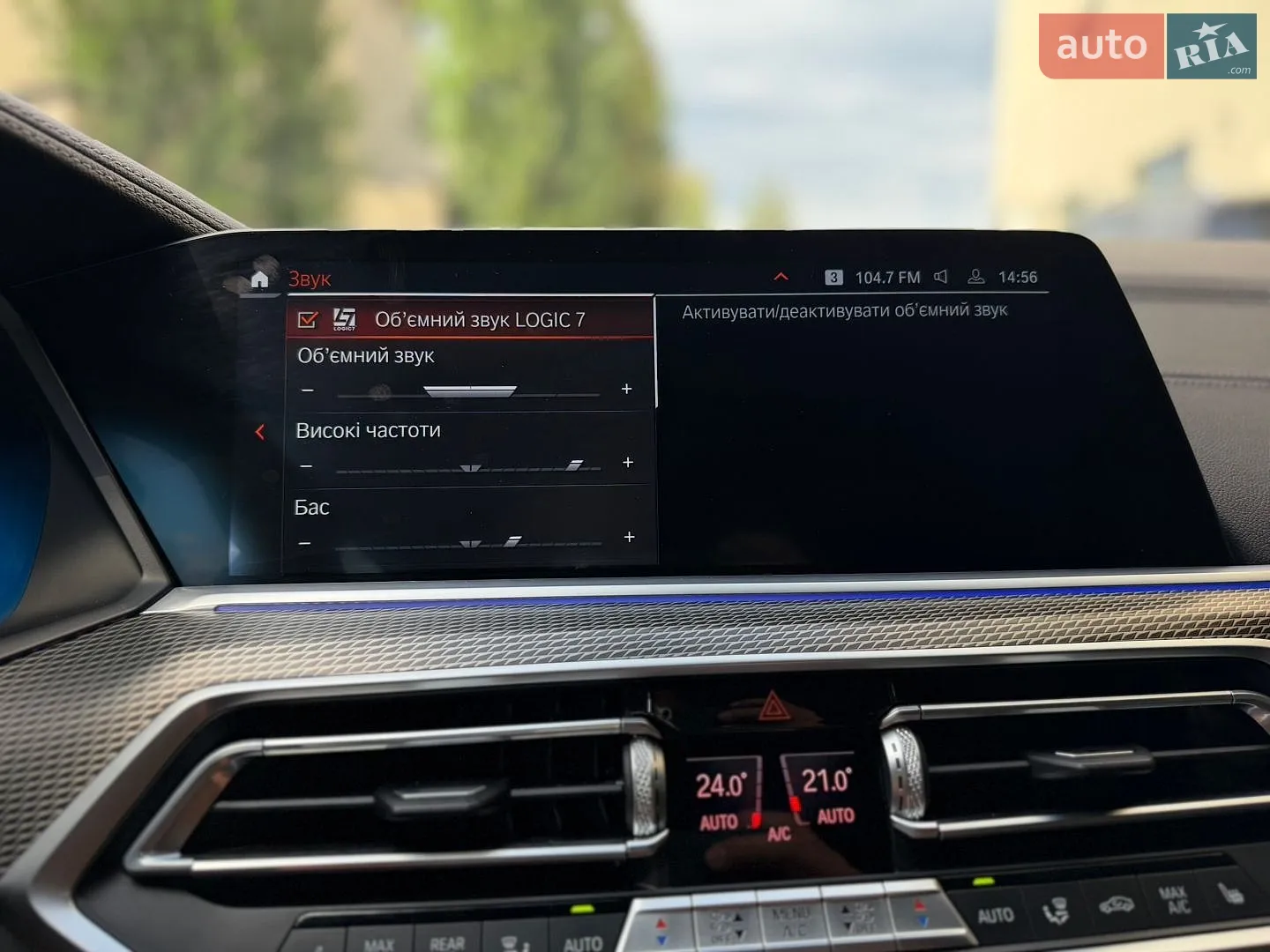2021 BMW X6 - мініатюра 41