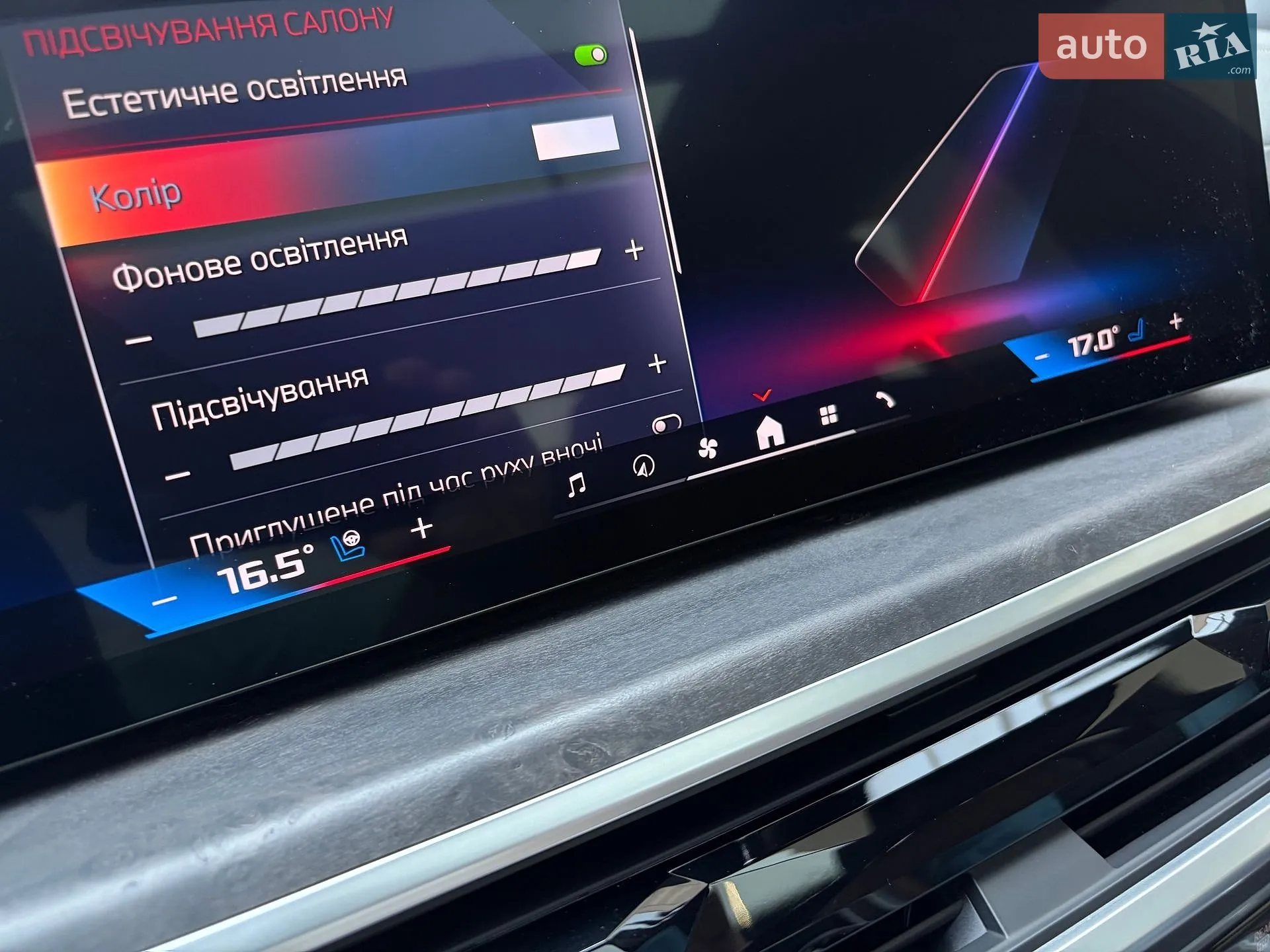 2023 BMW X6 - мініатюра 12
