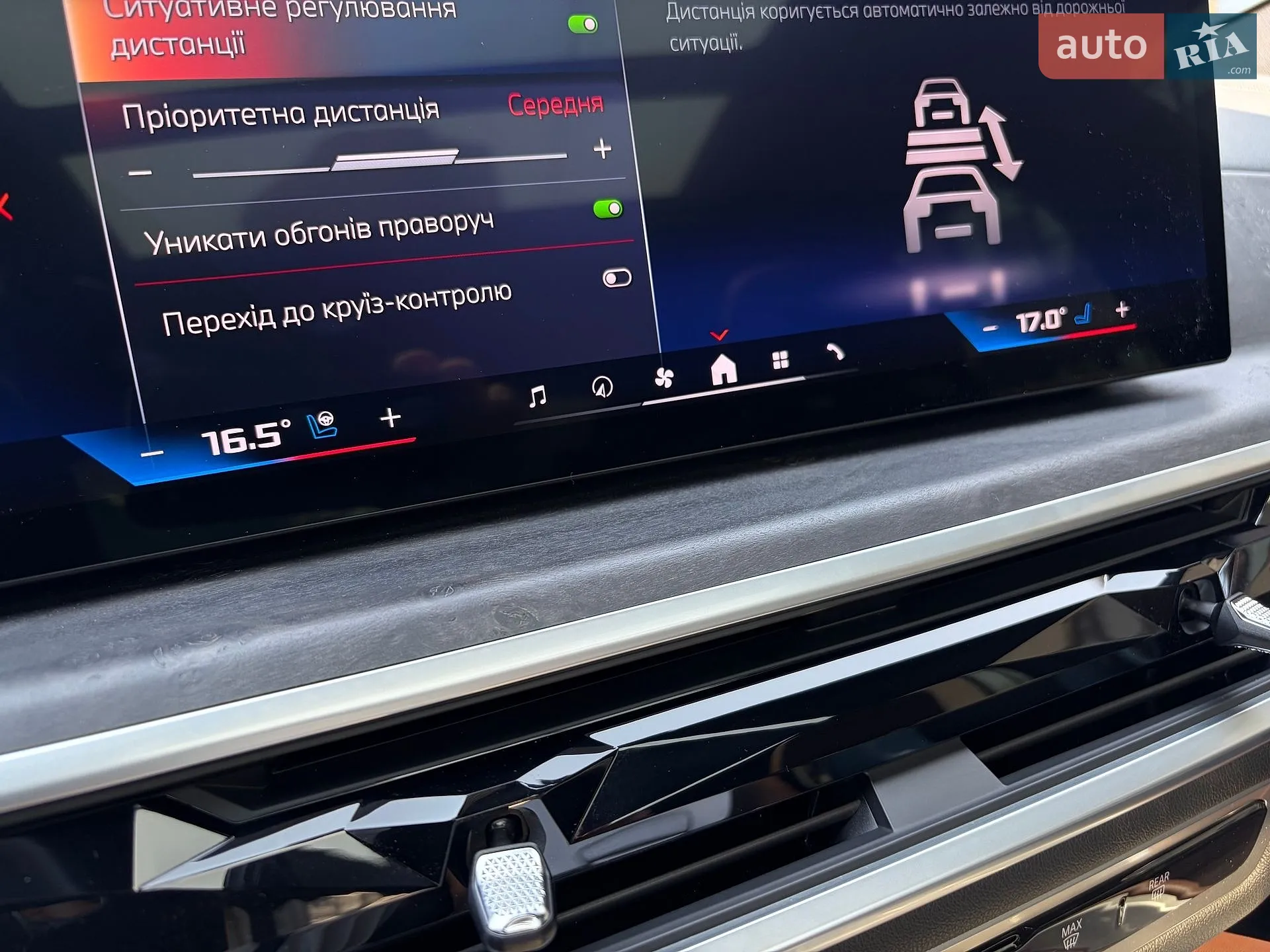 2023 BMW X6 - мініатюра 13