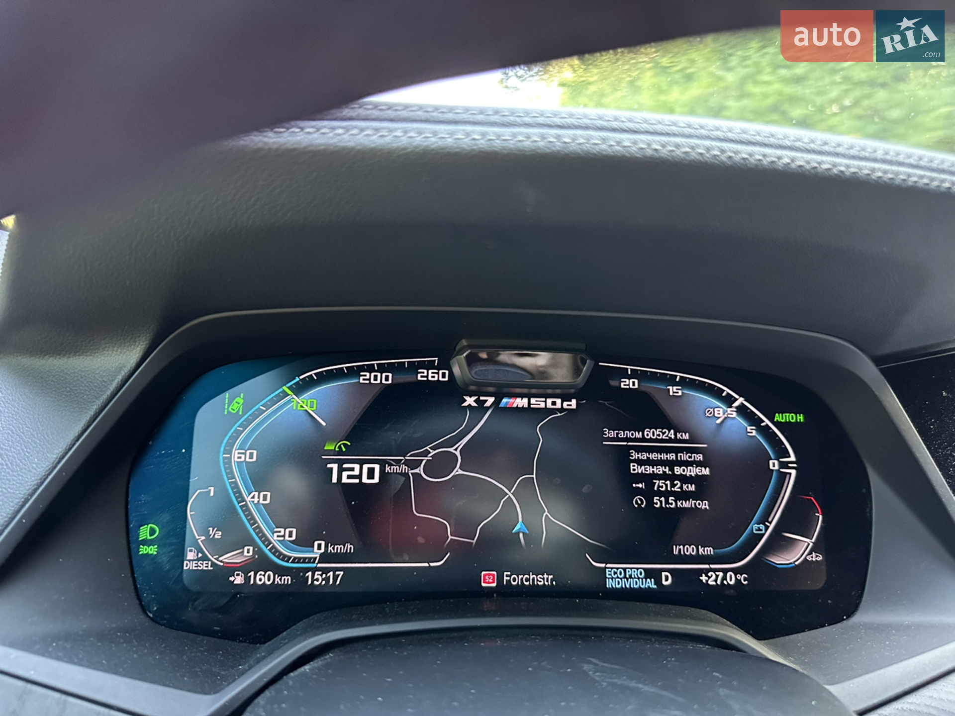 2019 BMW X7 - мініатюра 36