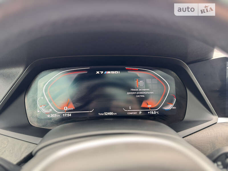 Внедорожник / Кроссовер BMW X7 2021 в Ровно