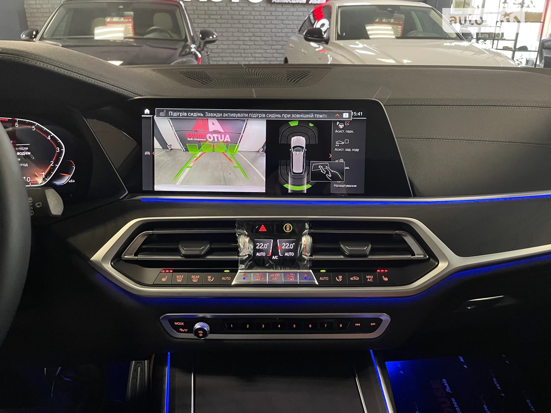 2022 BMW X7 - мініатюра 77