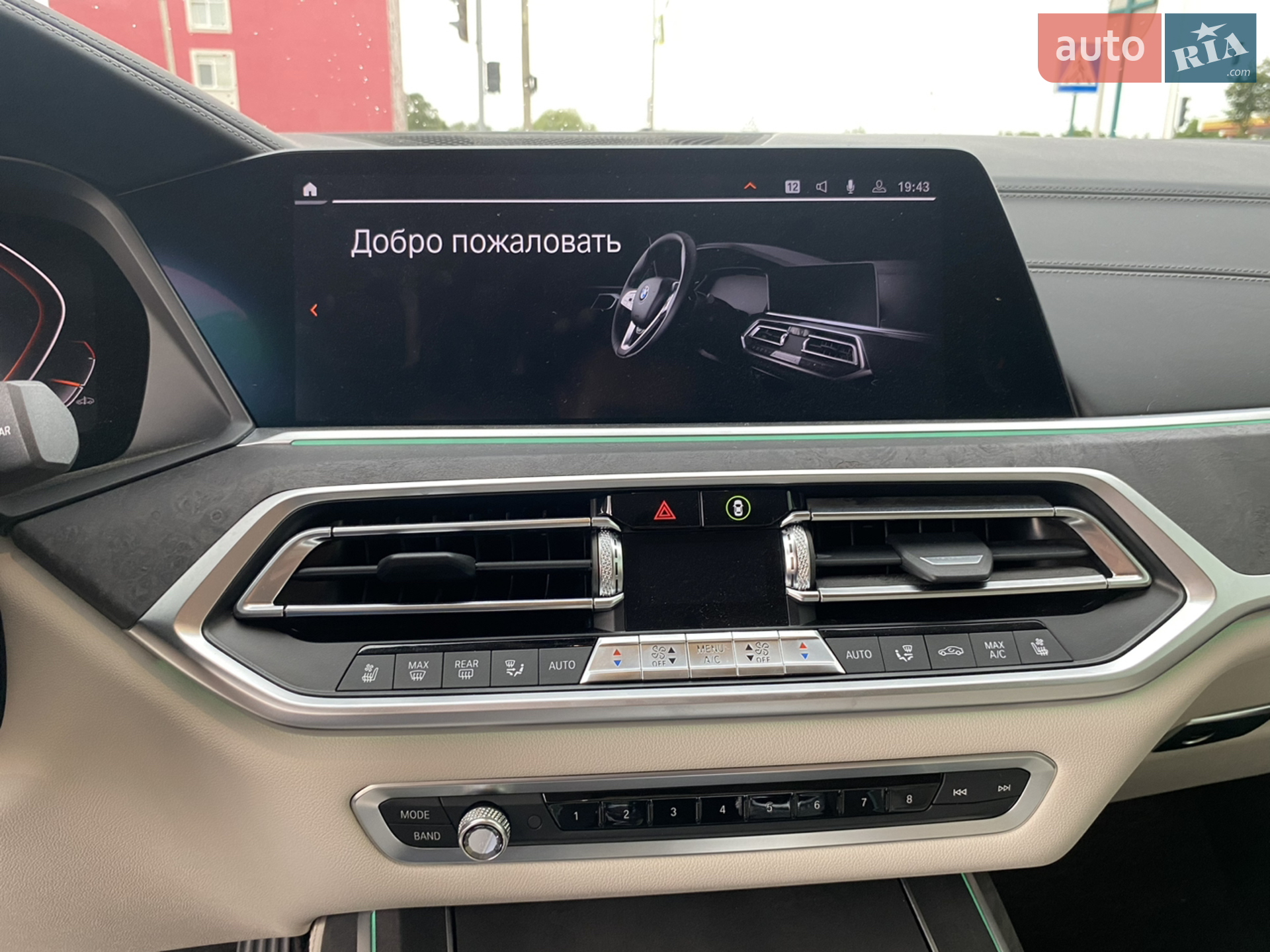 2019 BMW X7 - мініатюра 16