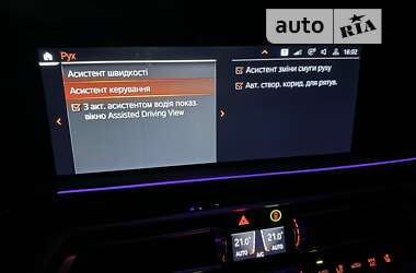 Внедорожник / Кроссовер BMW X7 2022 в Киеве